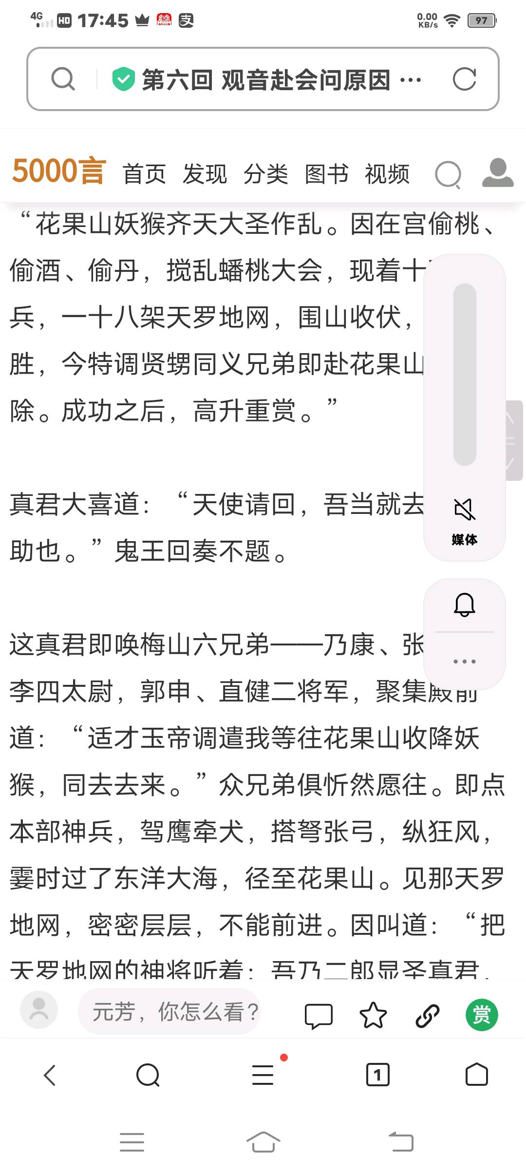 图像
