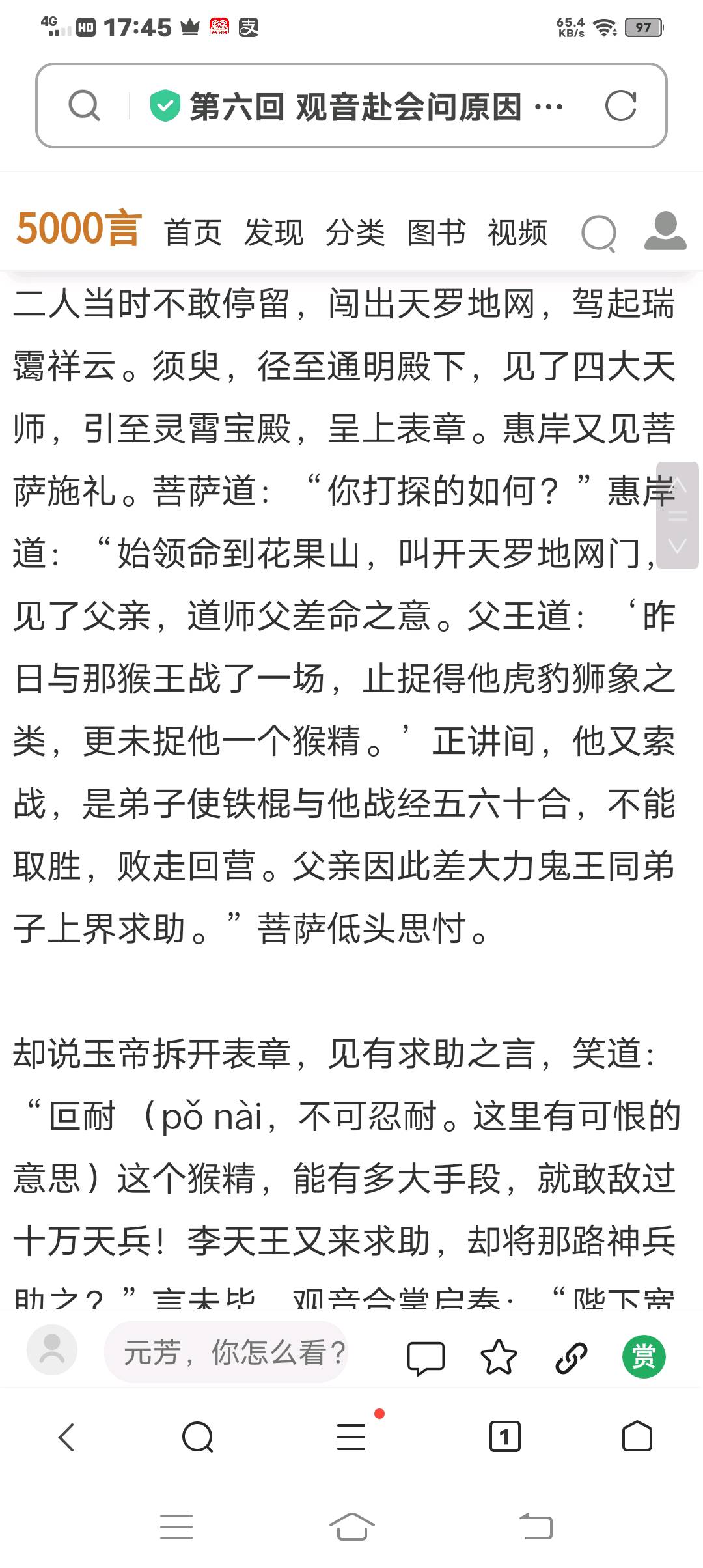 图像