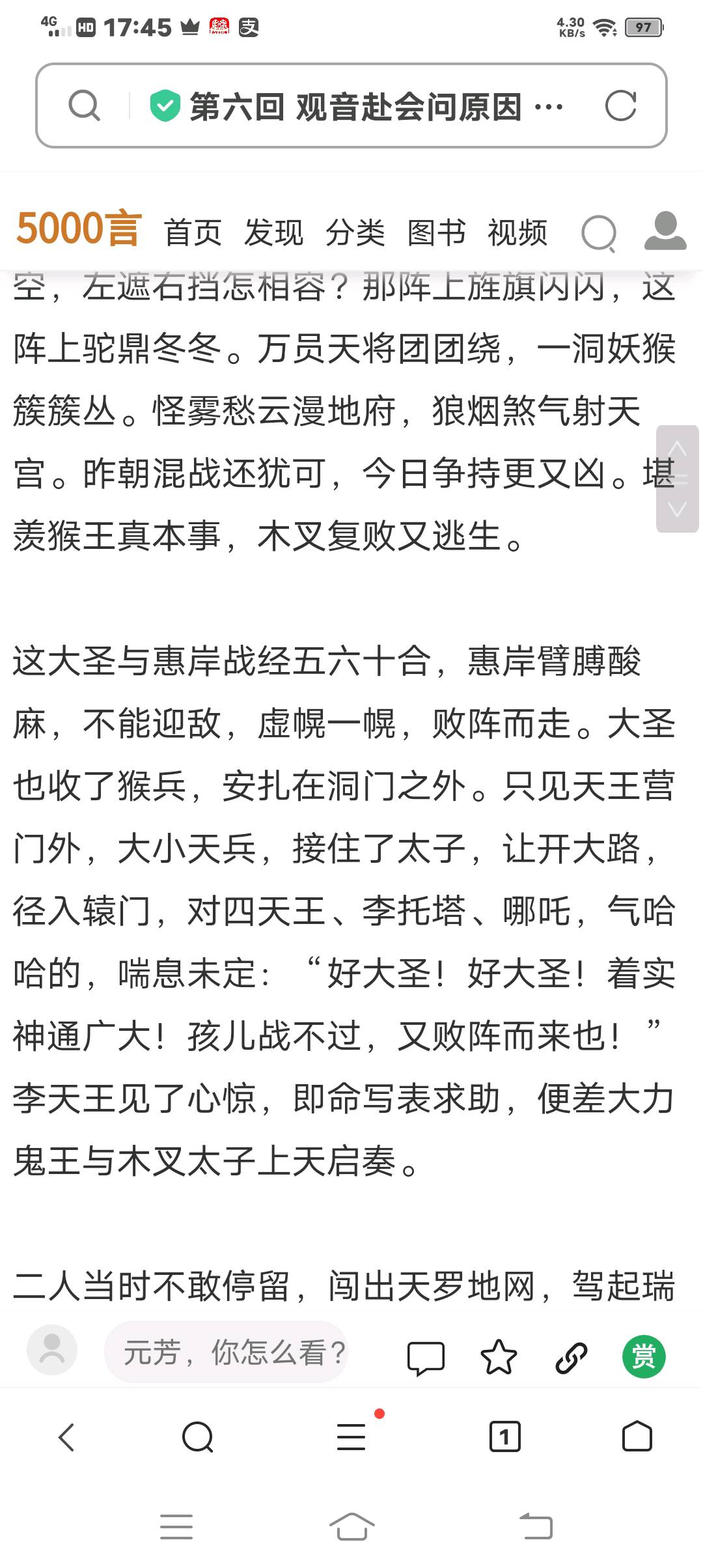 图像