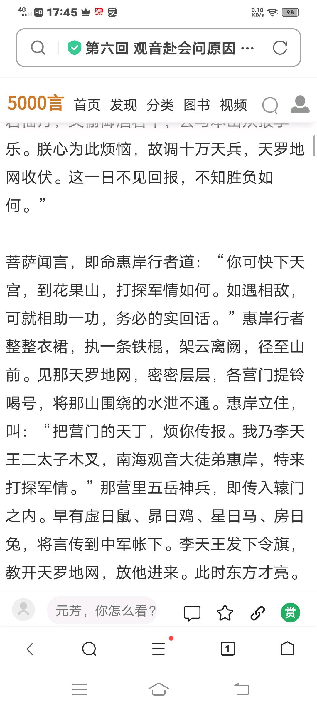 图像