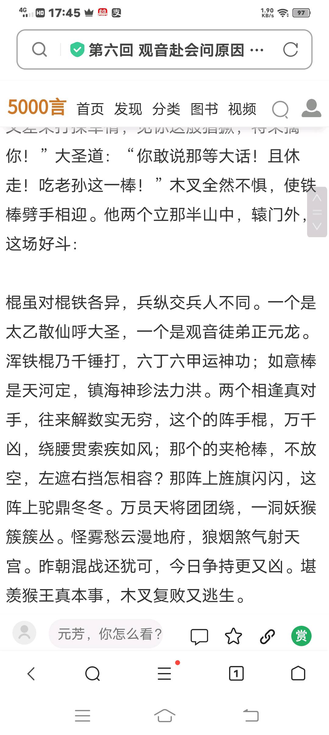 图像