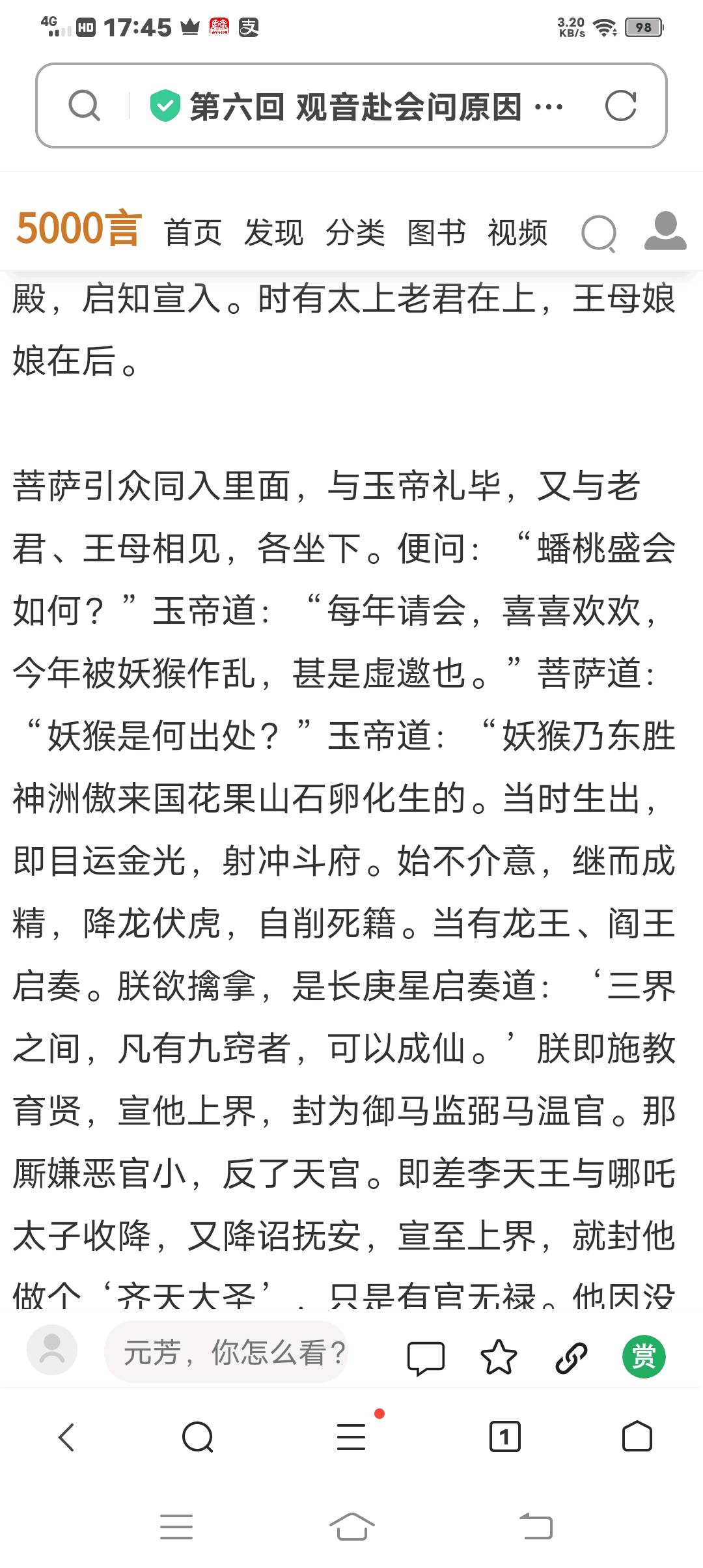 图像