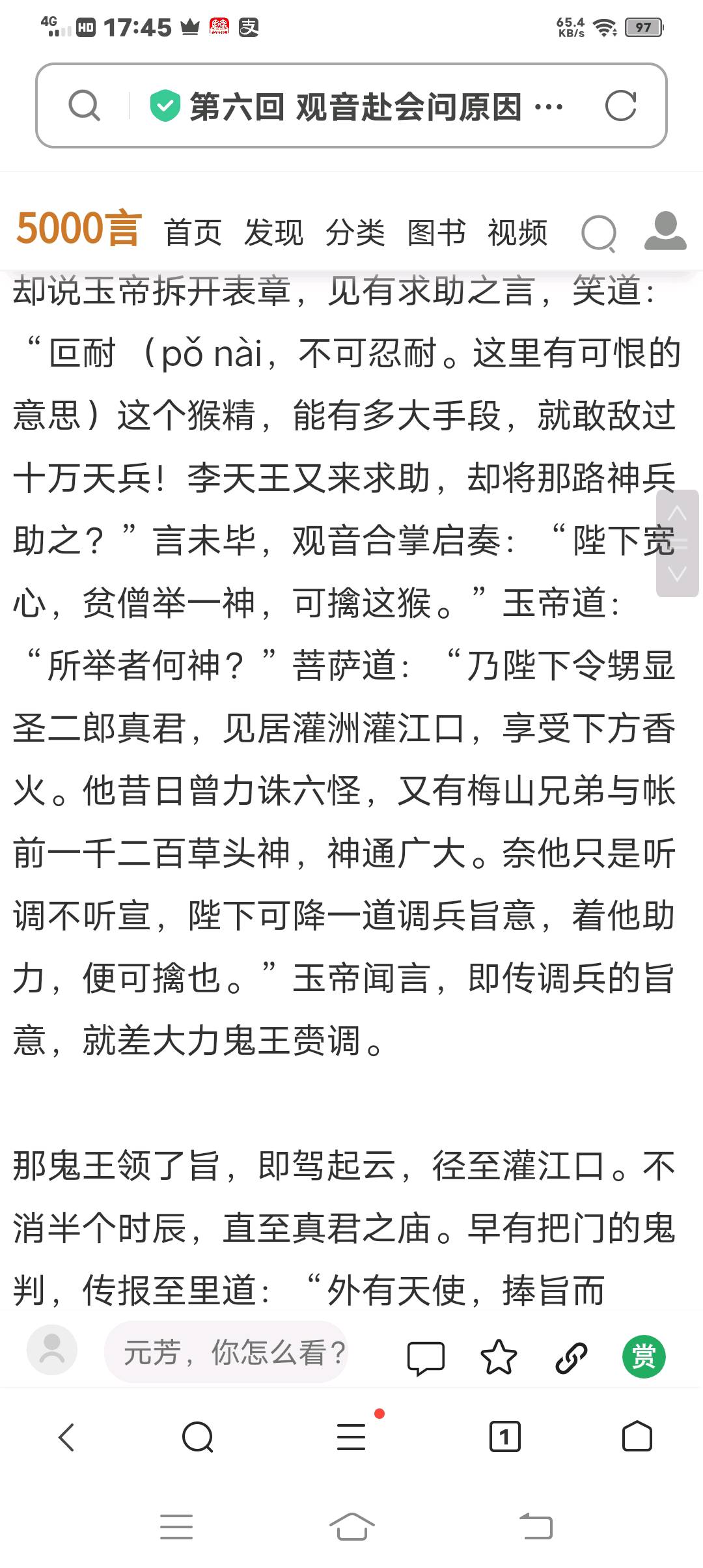 图像
