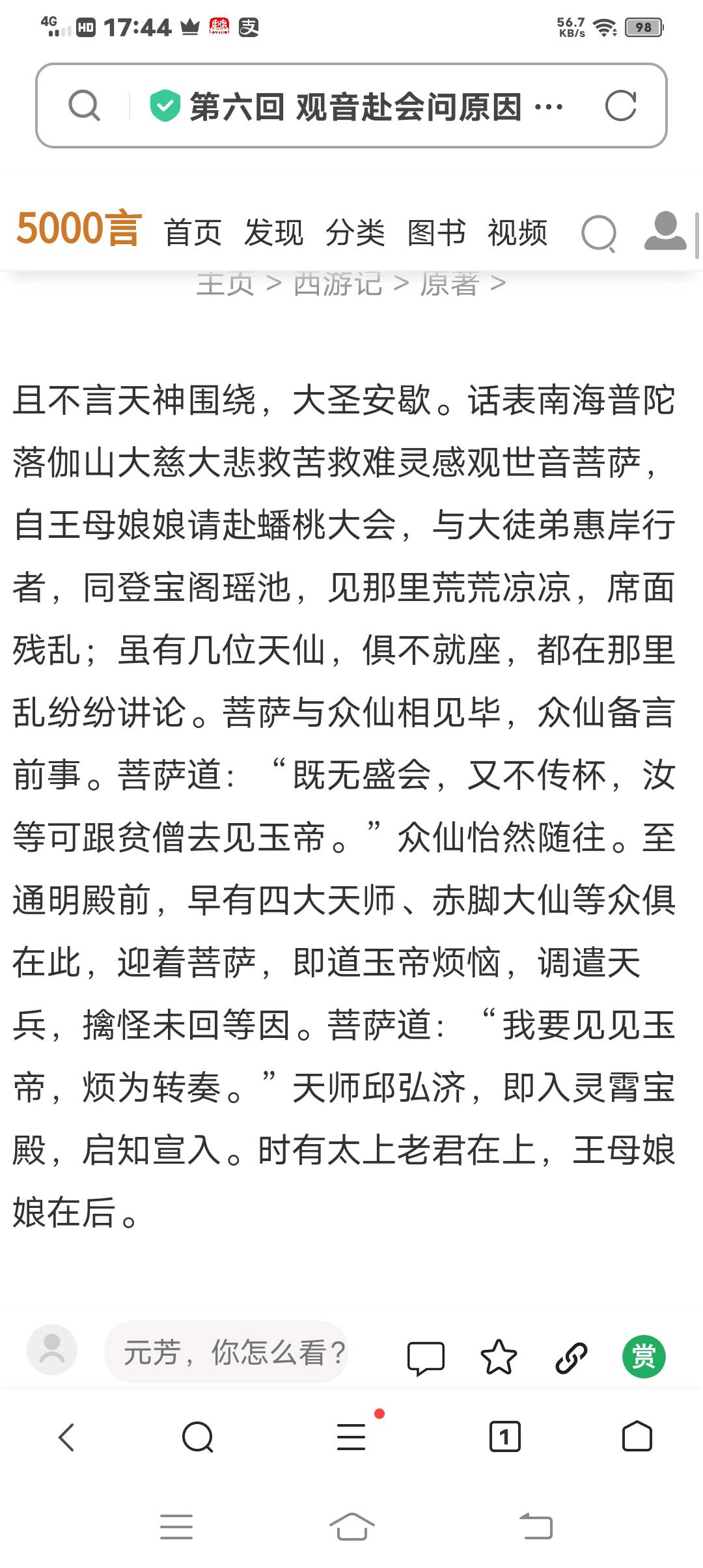 图像