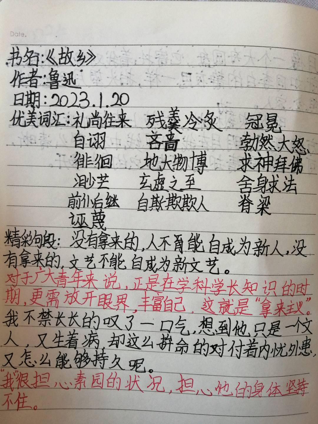 图像