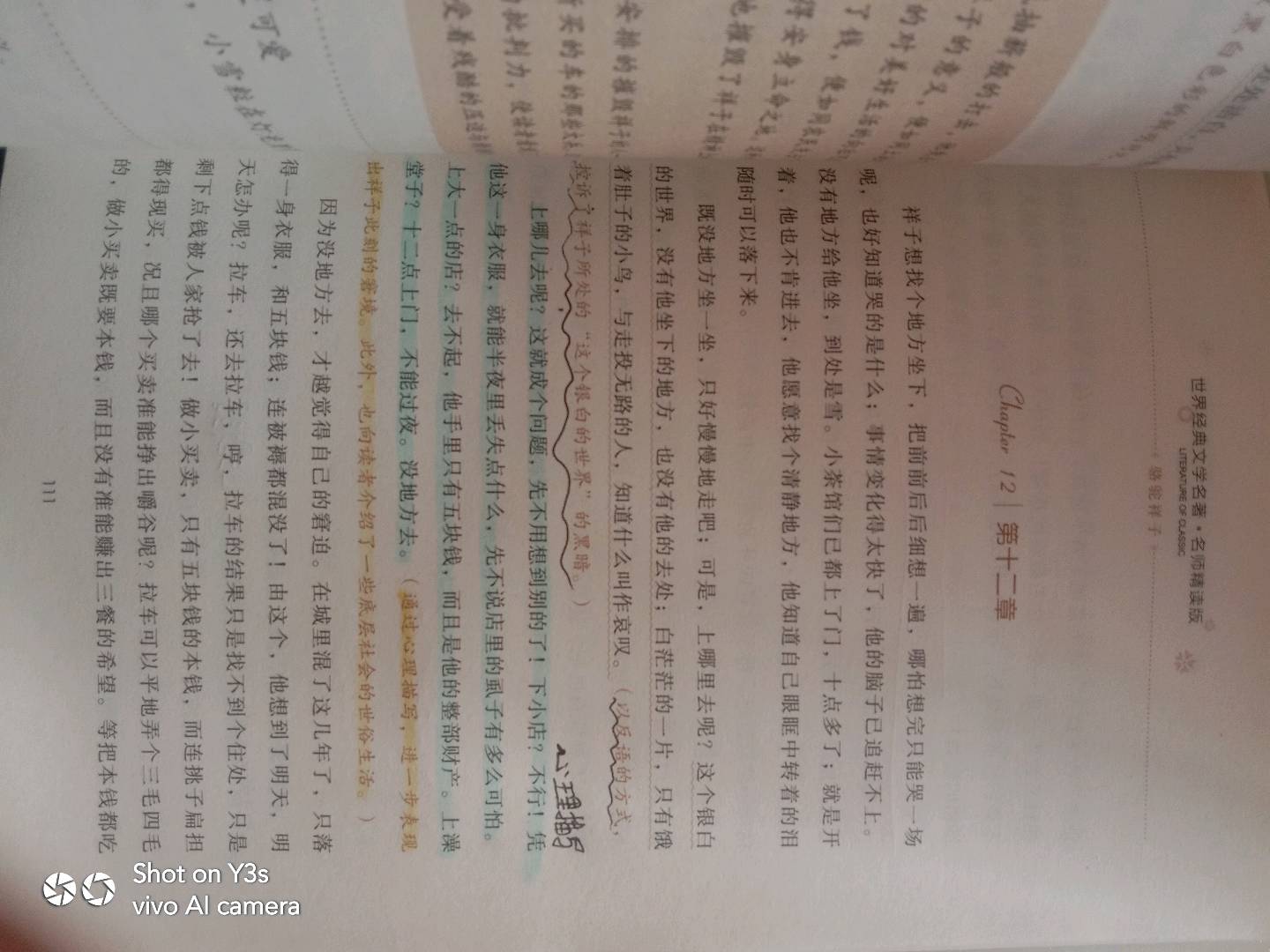 图像