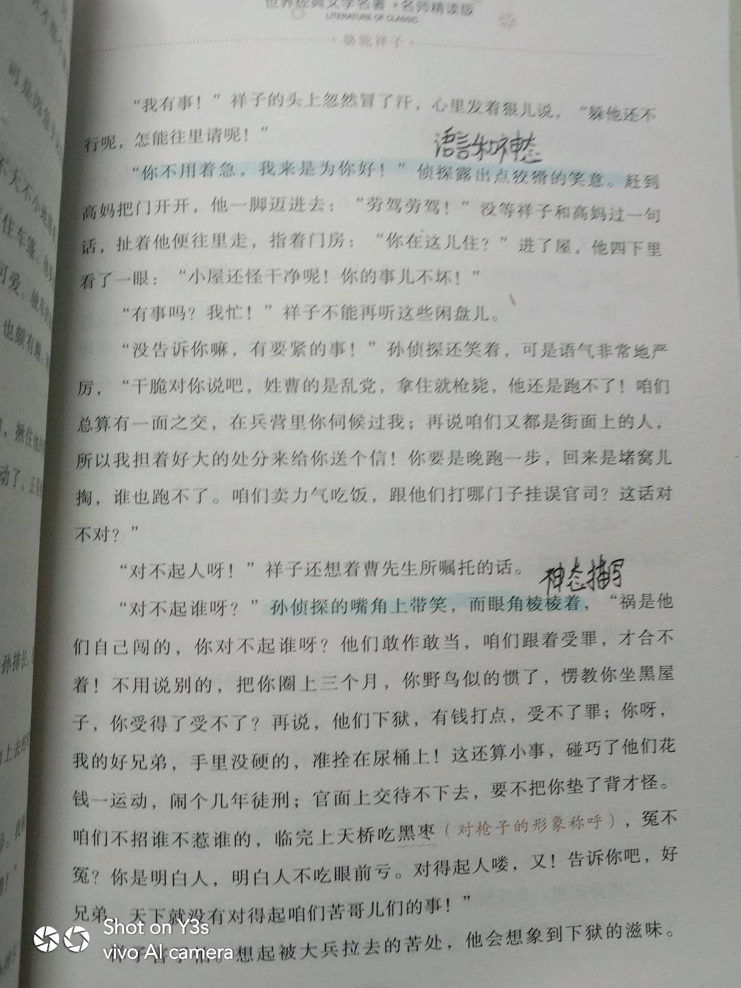 图像