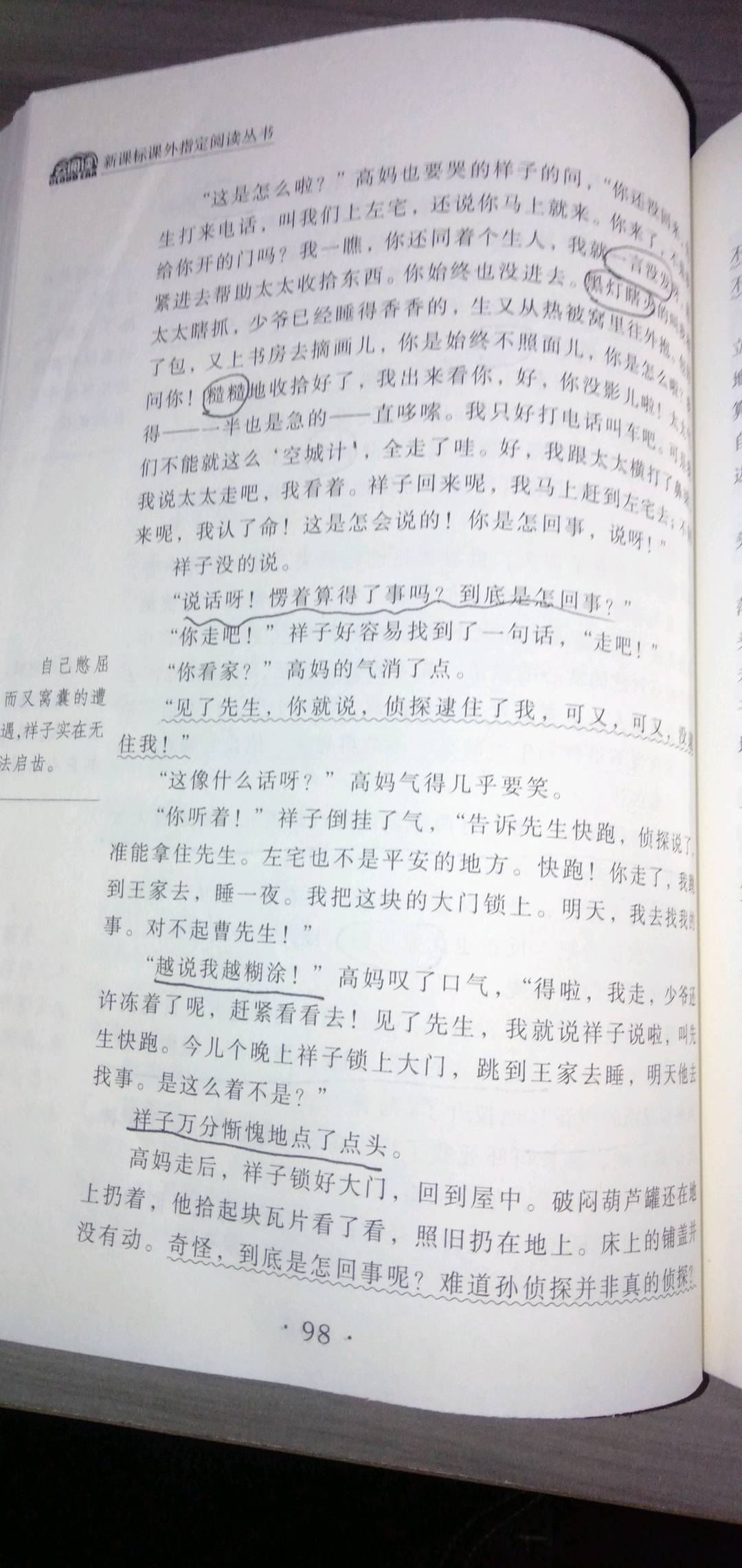 图像