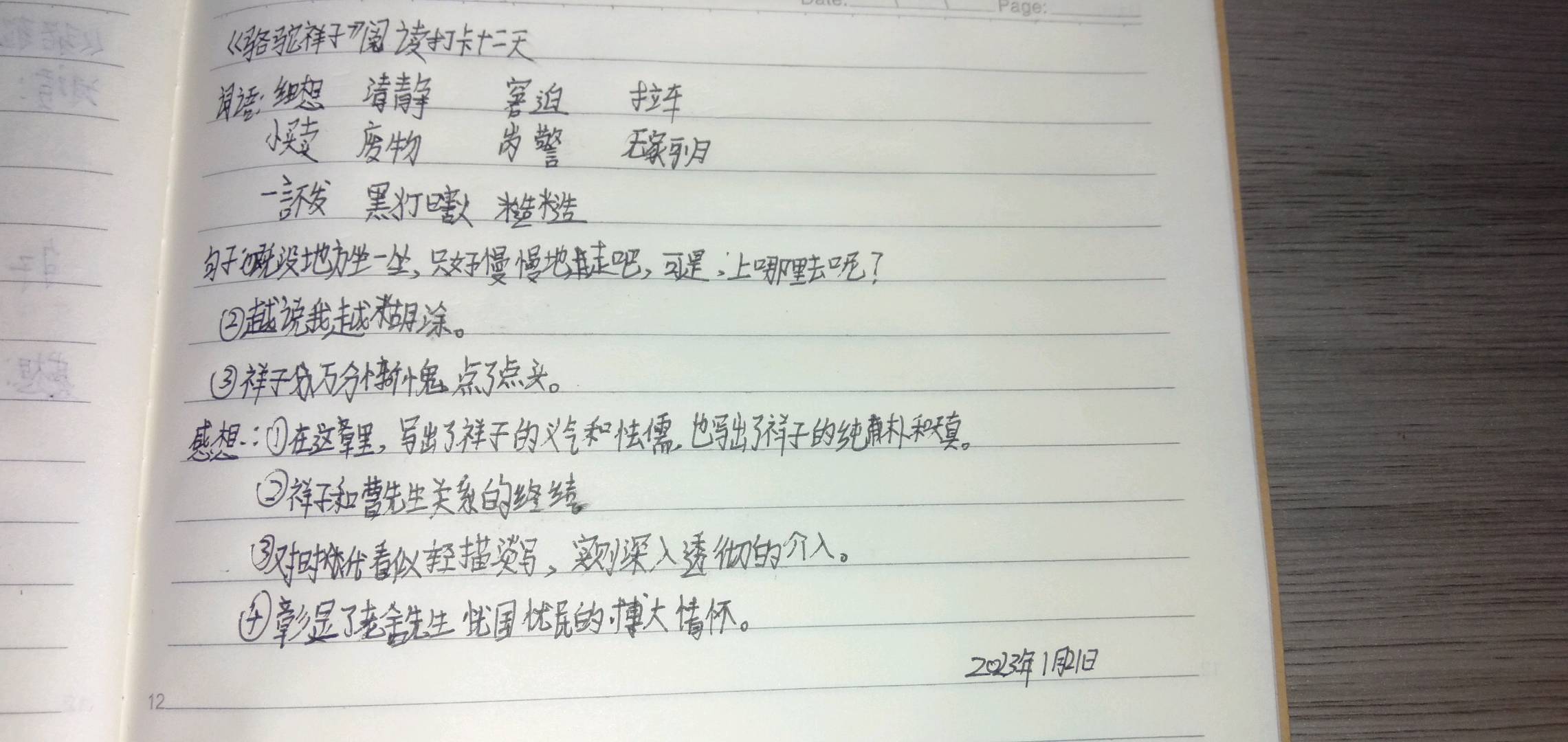 图像