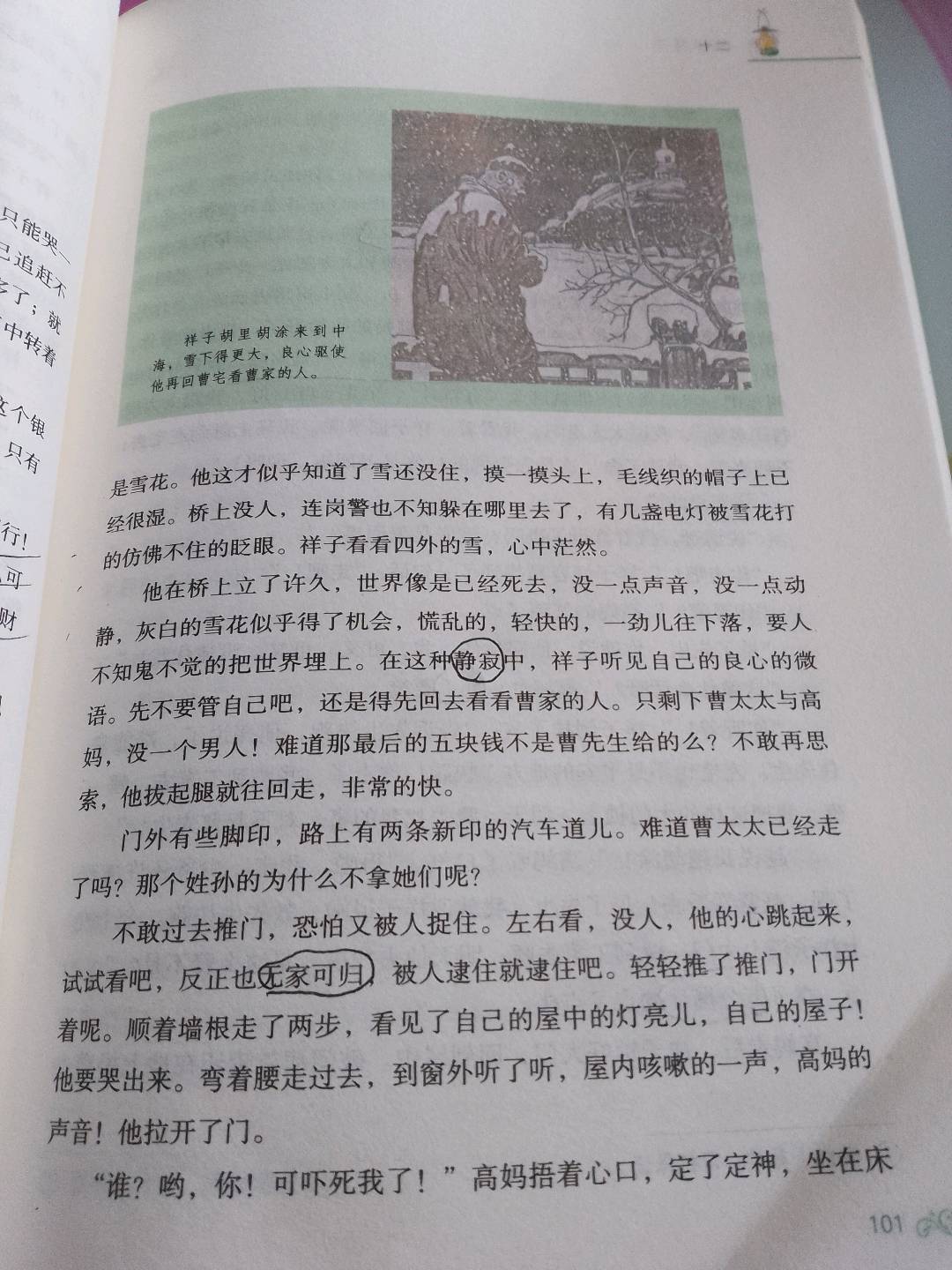 图像