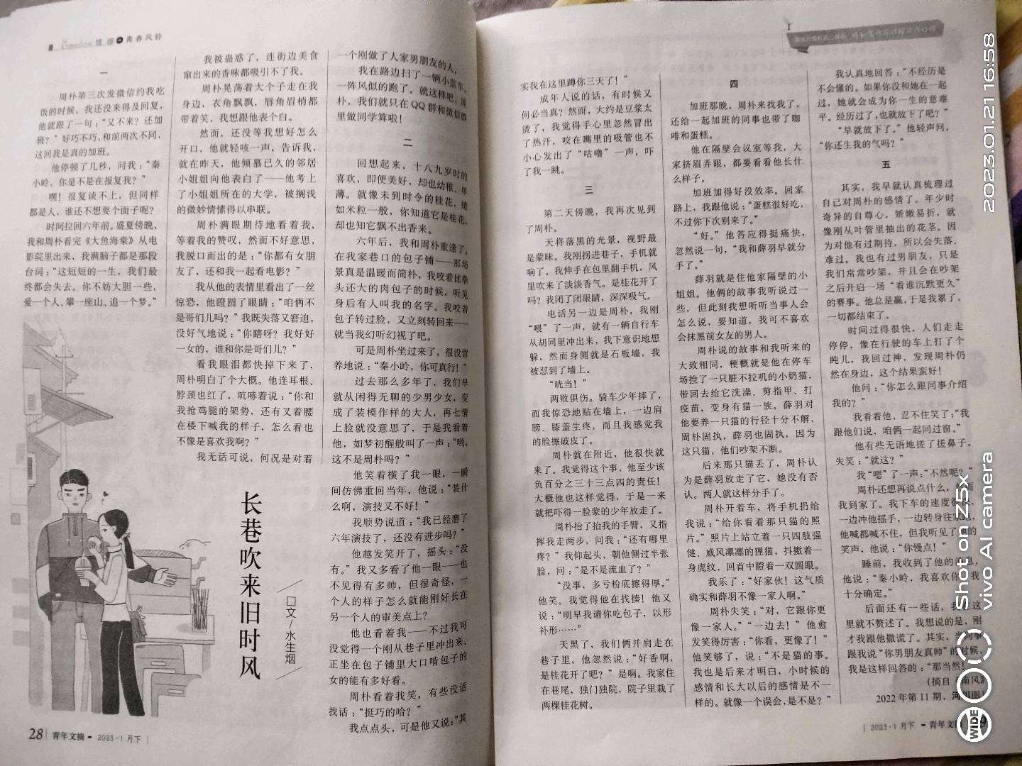 图像