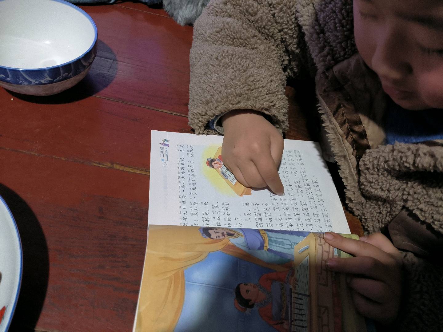 图像