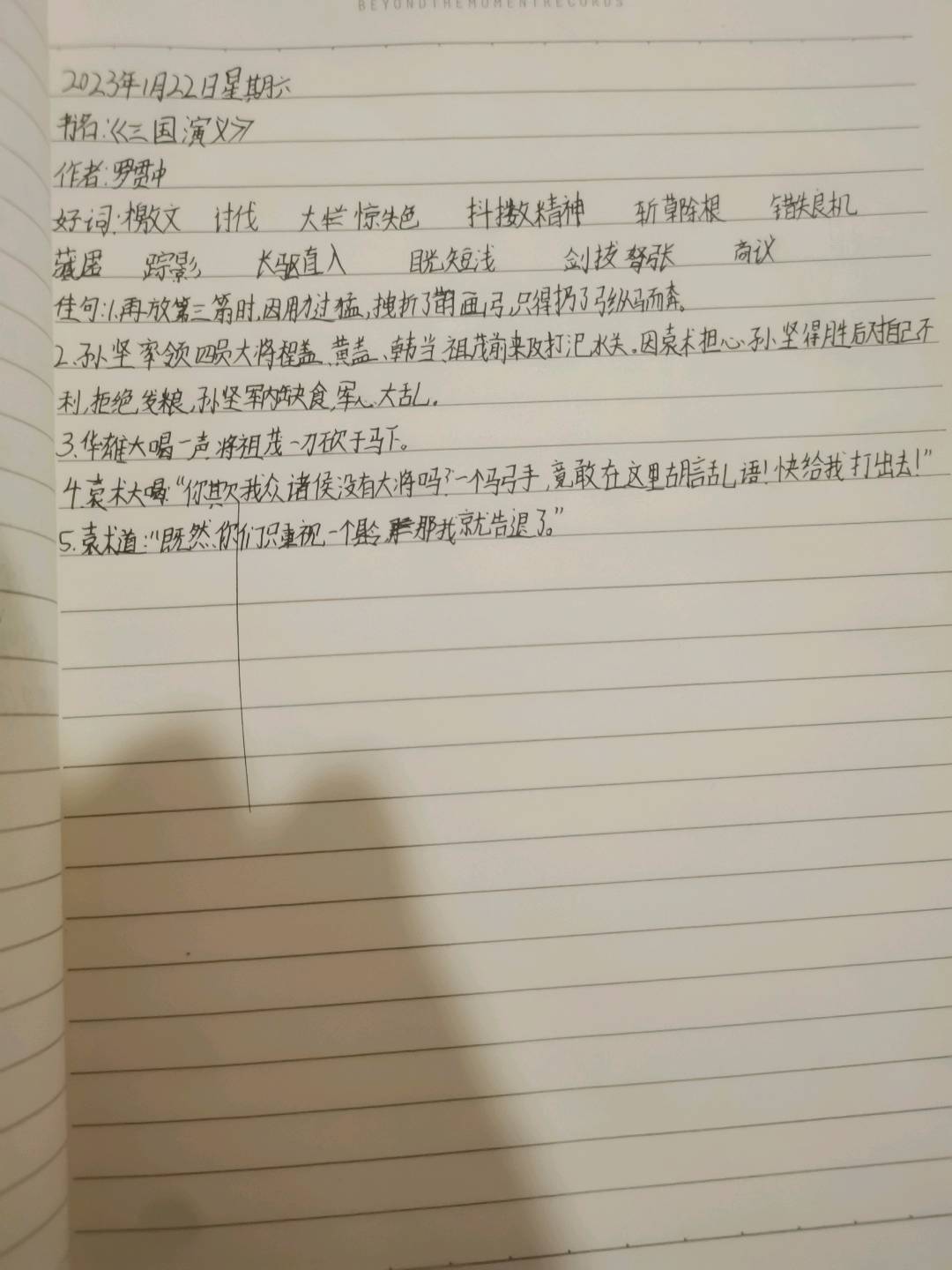 图像