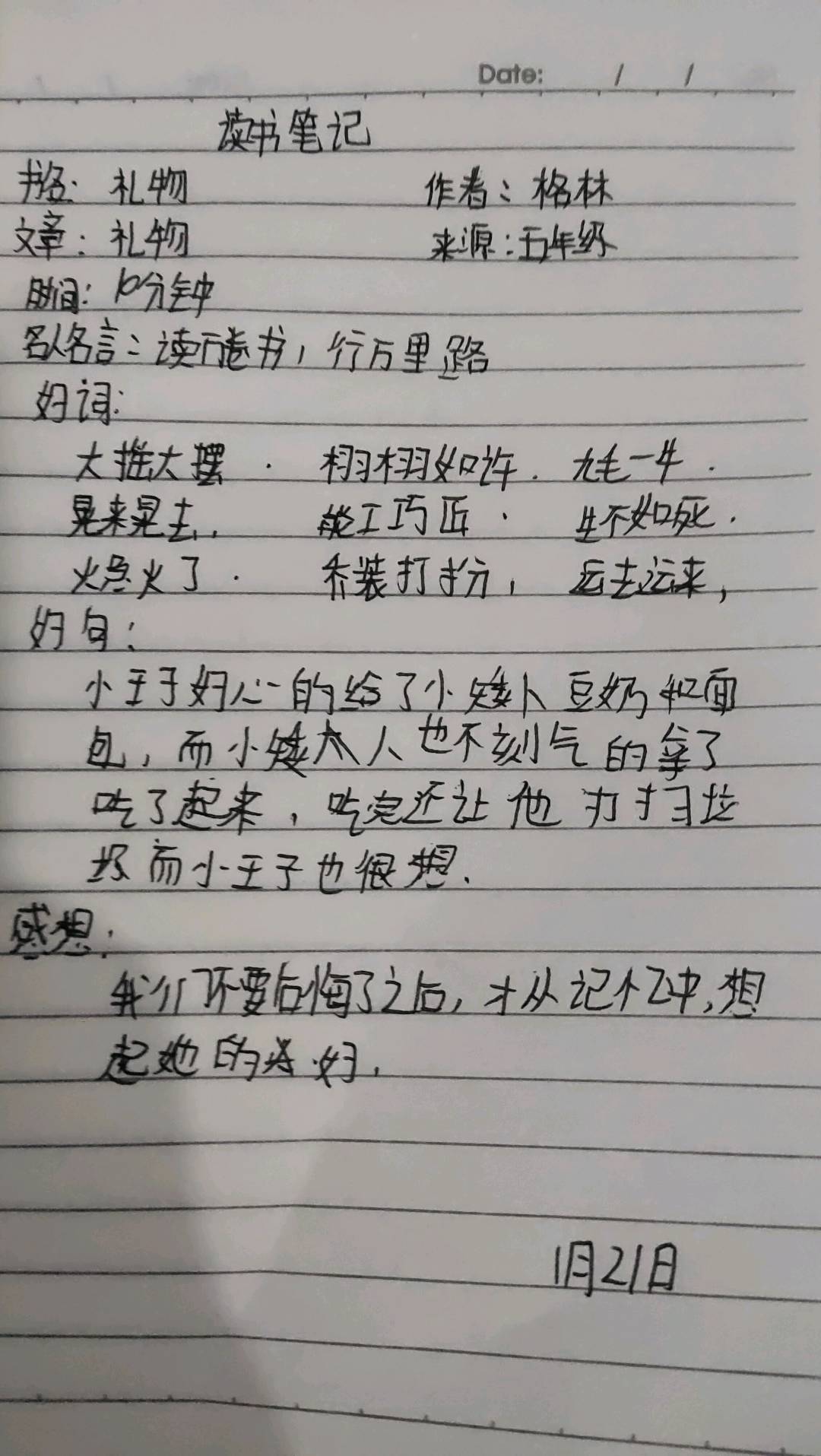 图像