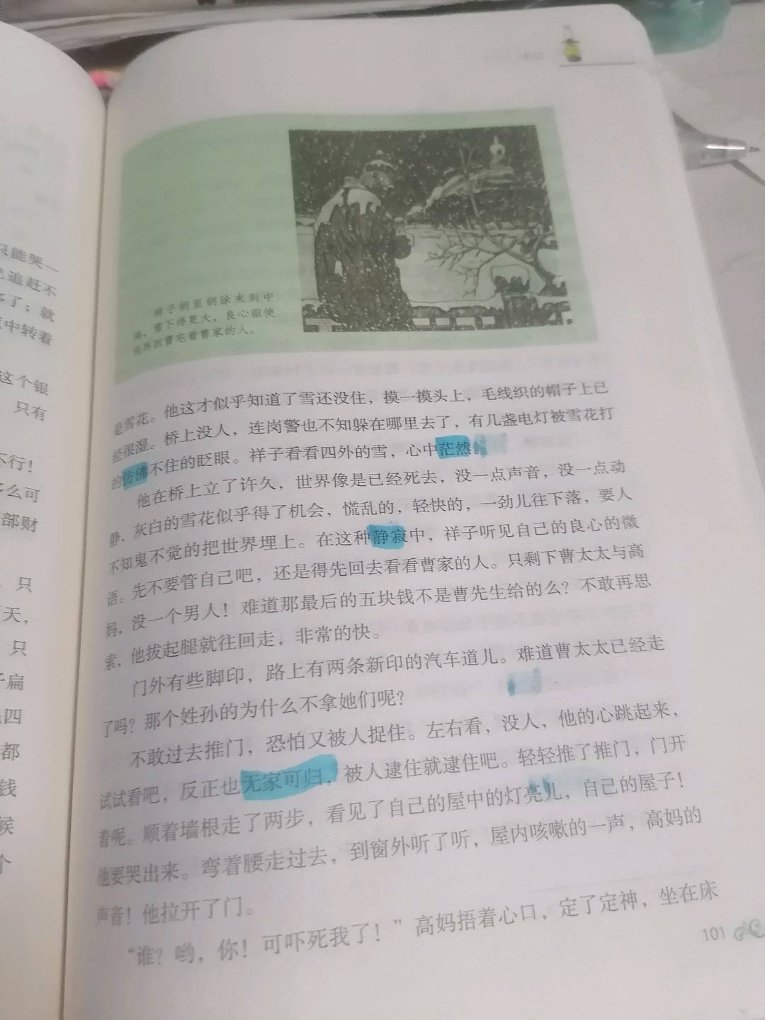 图像
