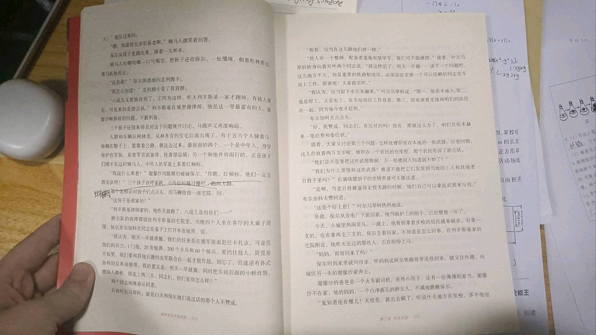 图像