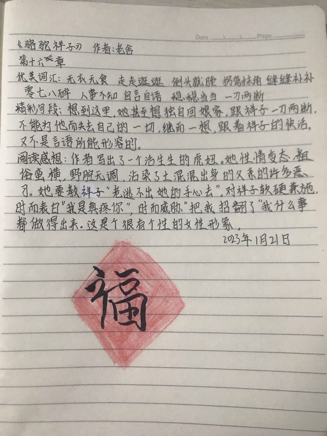 图像