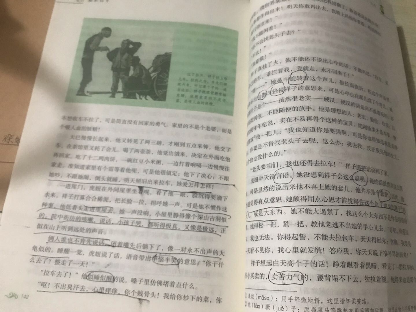 图像