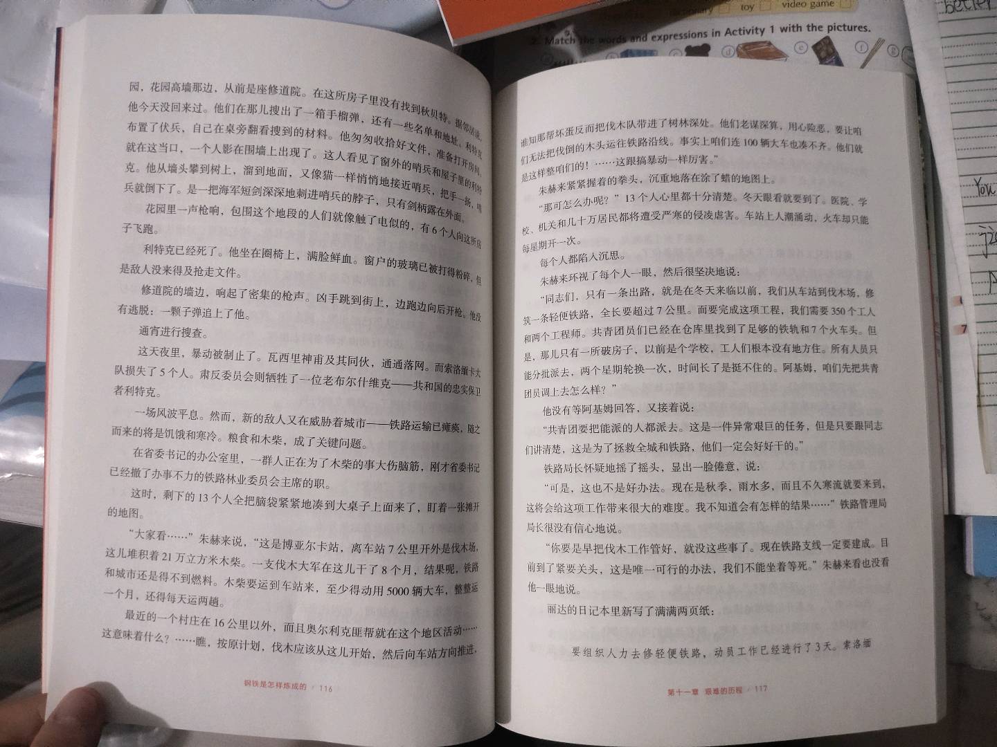 图像