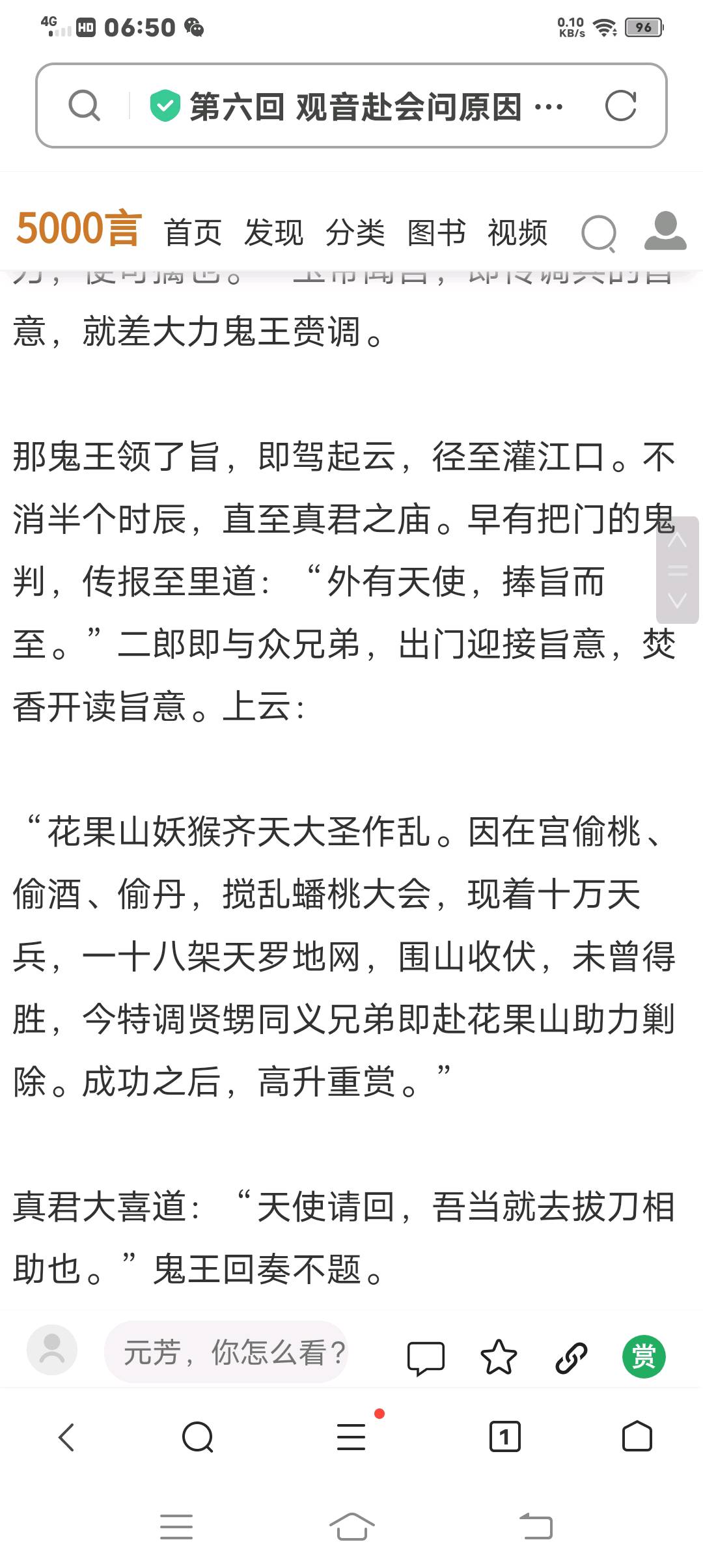 图像