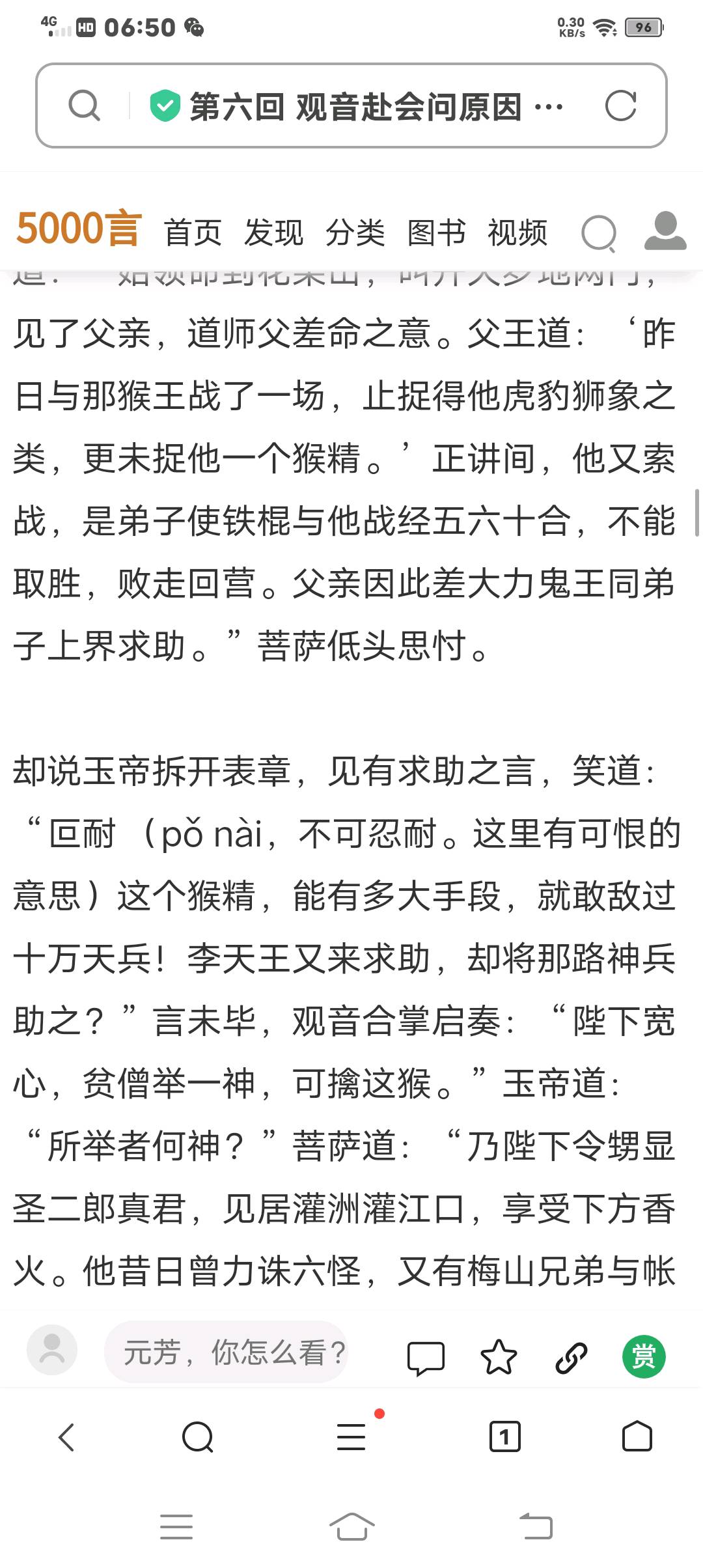 图像