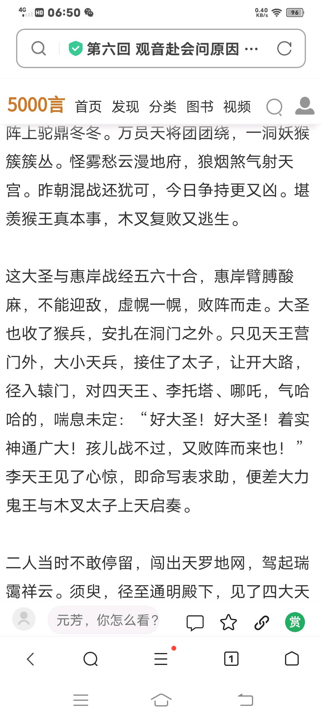 图像