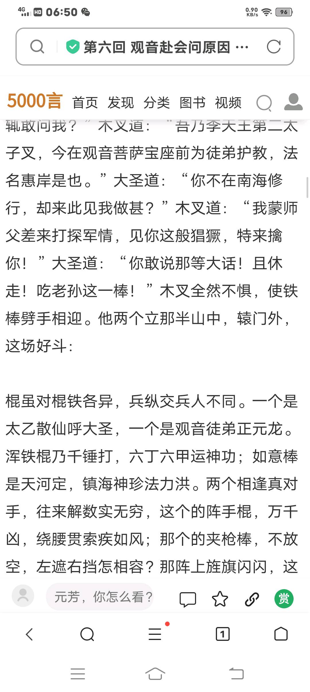图像