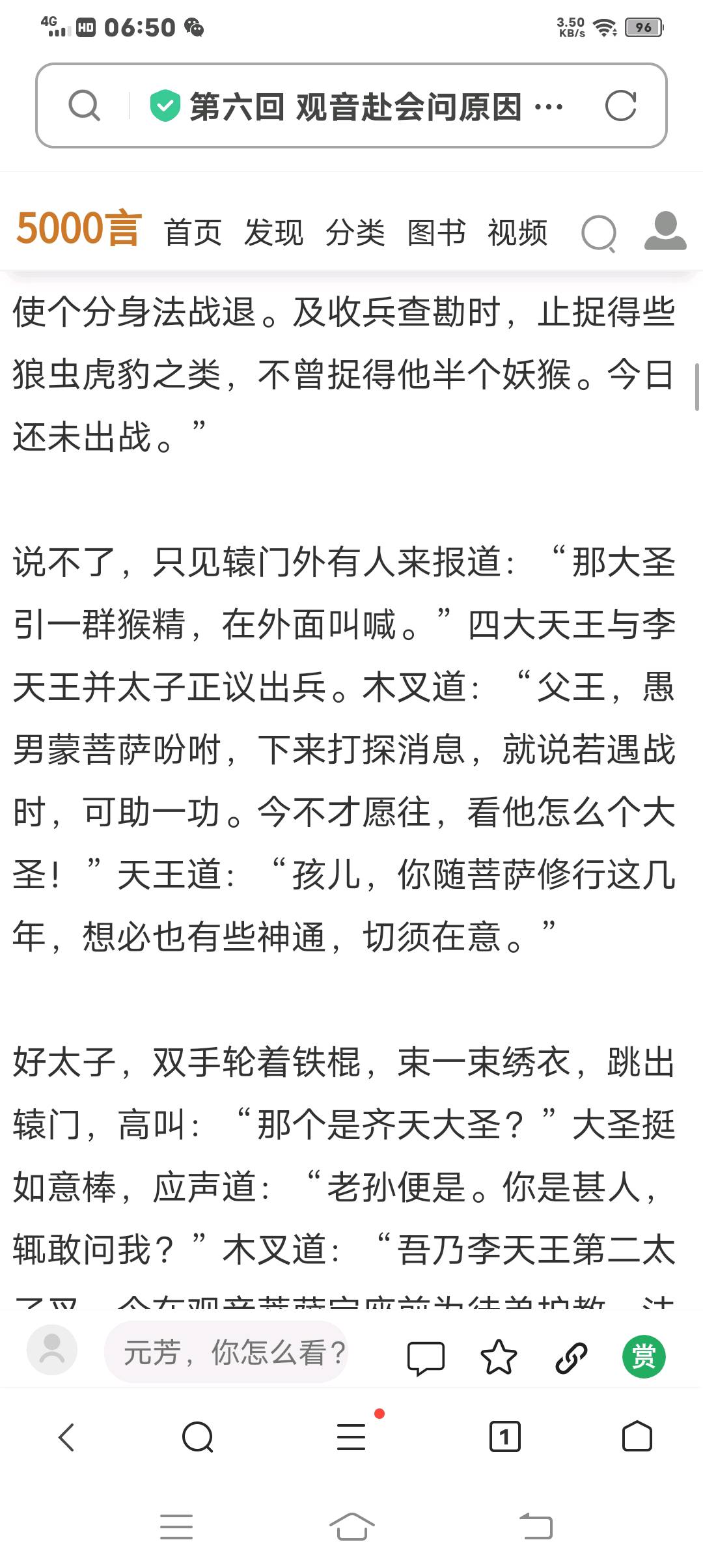 图像