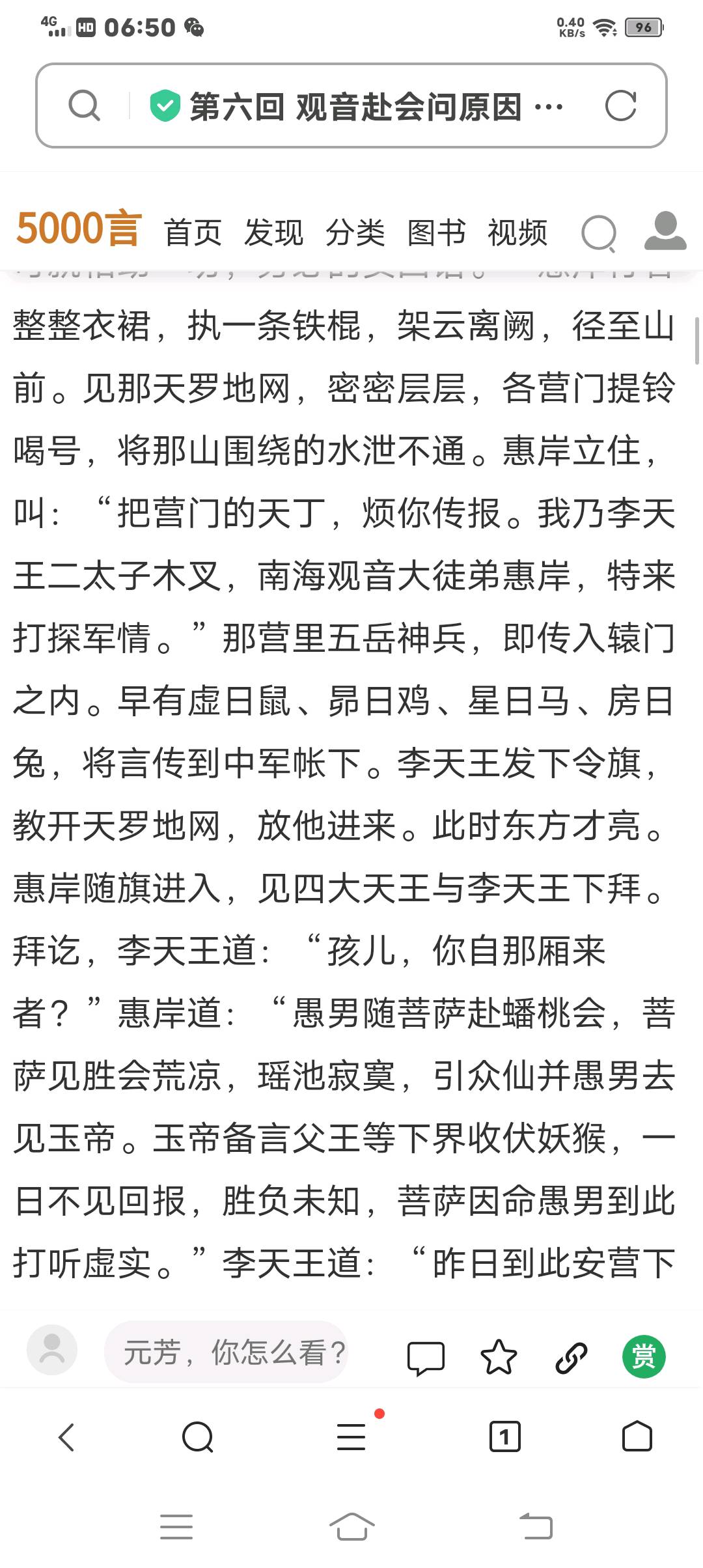 图像