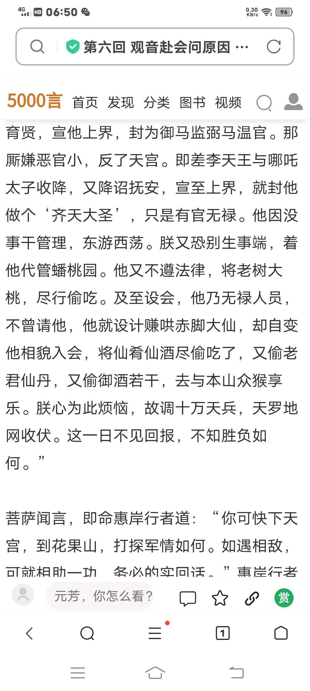 图像
