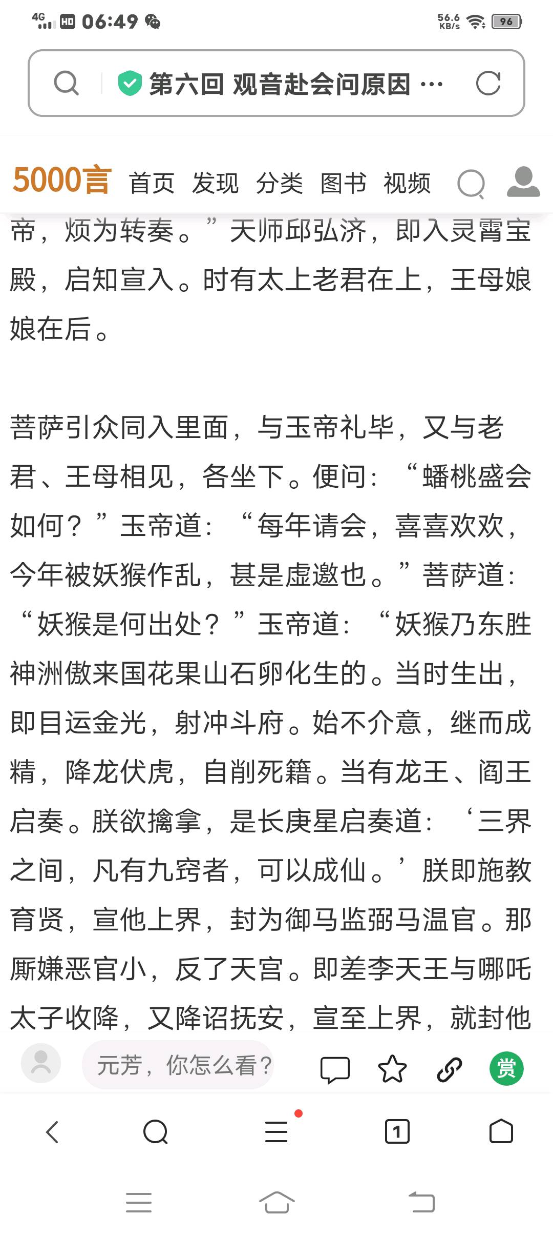 图像