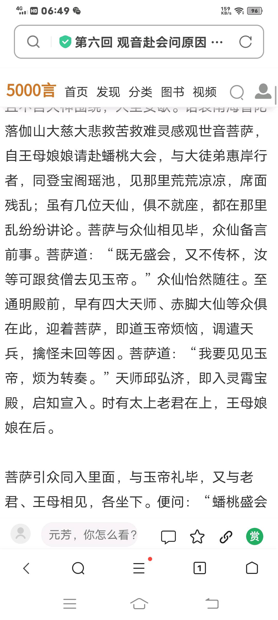 图像