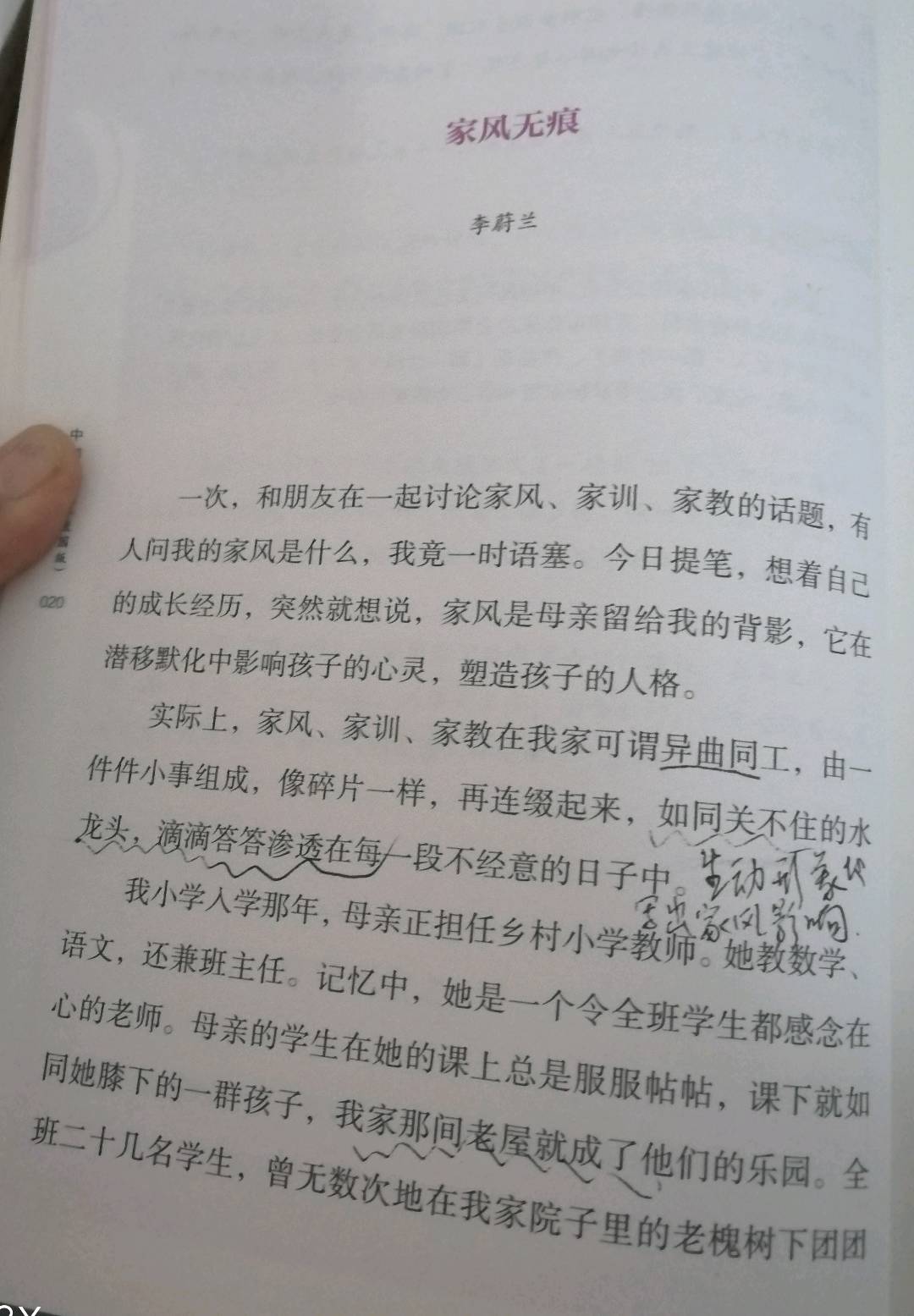图像