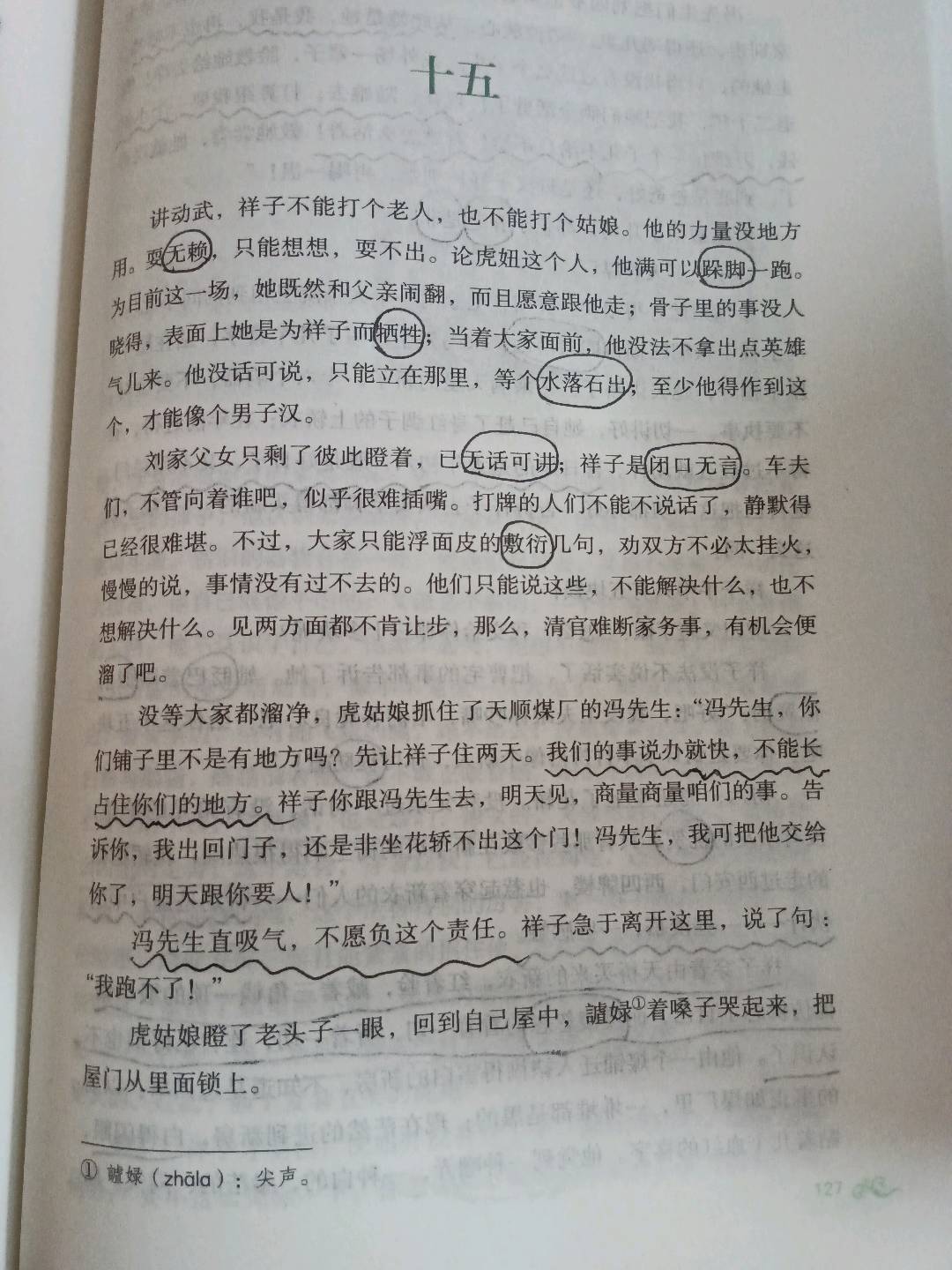 图像