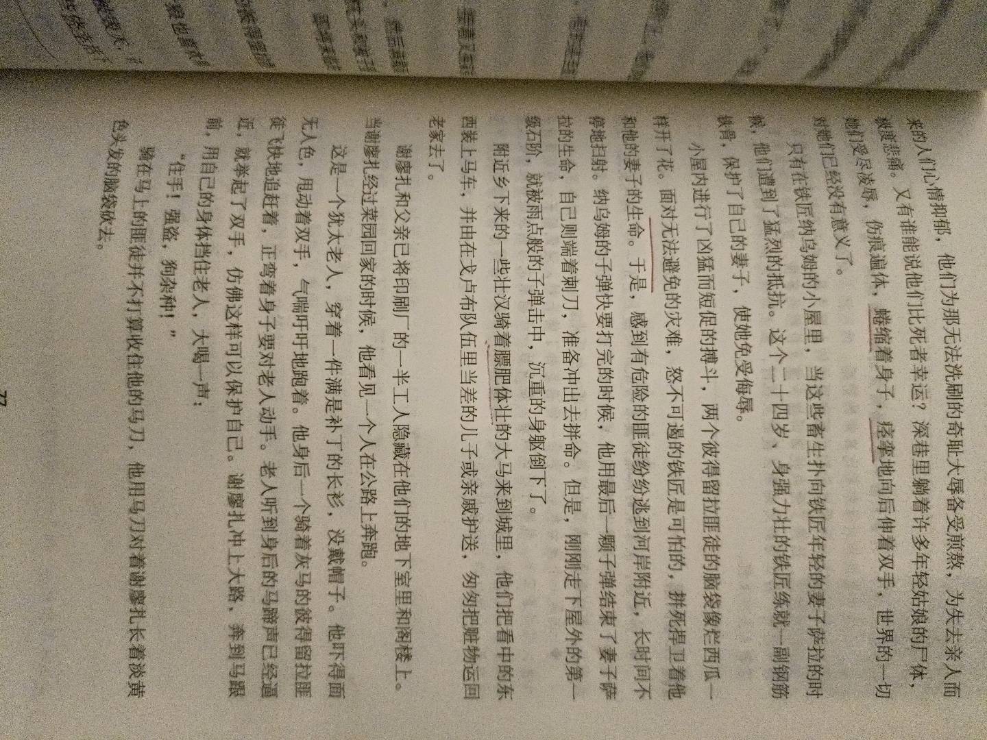 图像