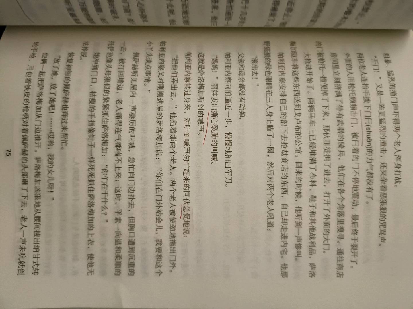 图像