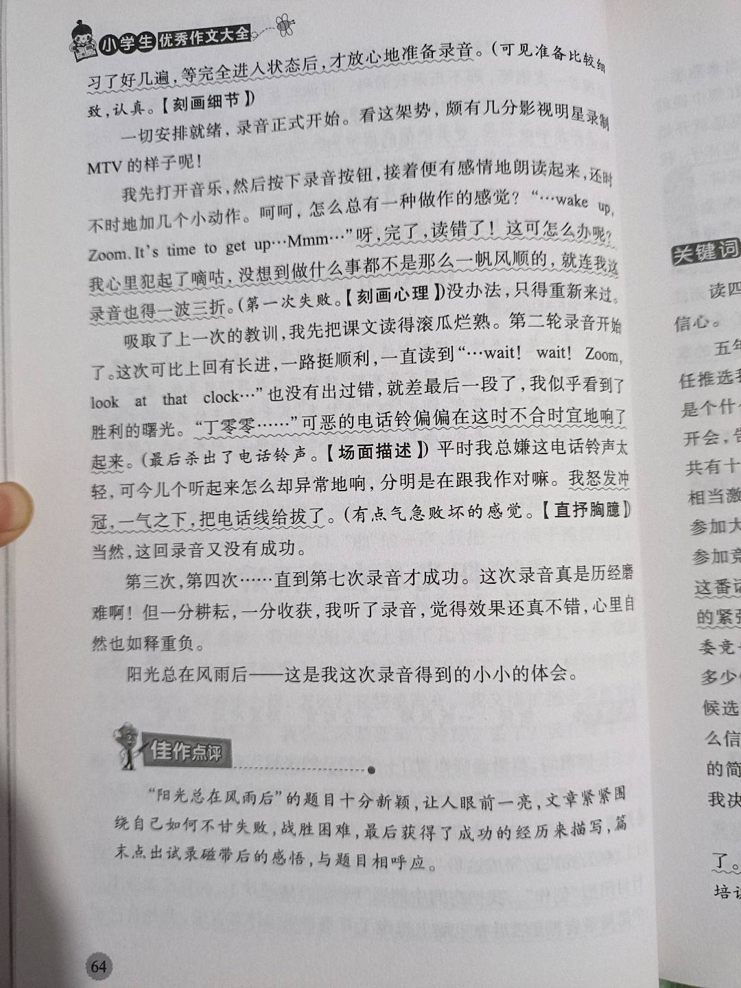 图像