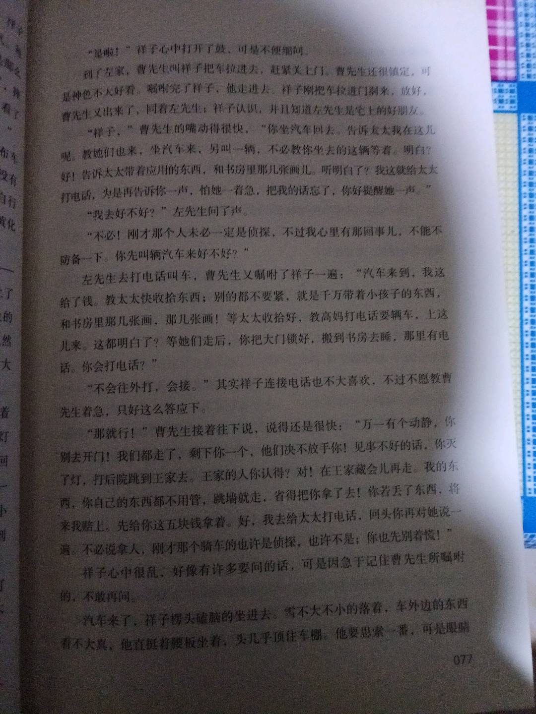 图像