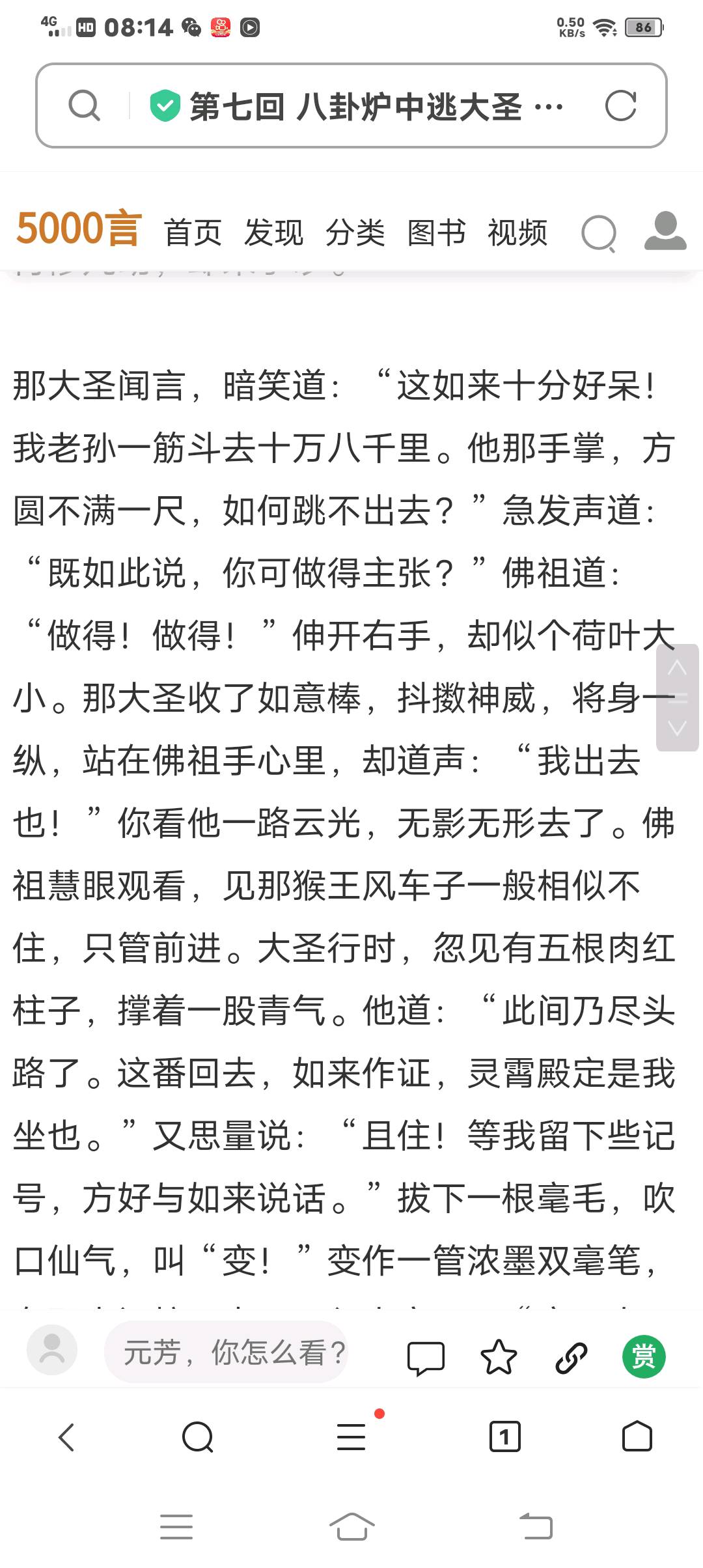 图像