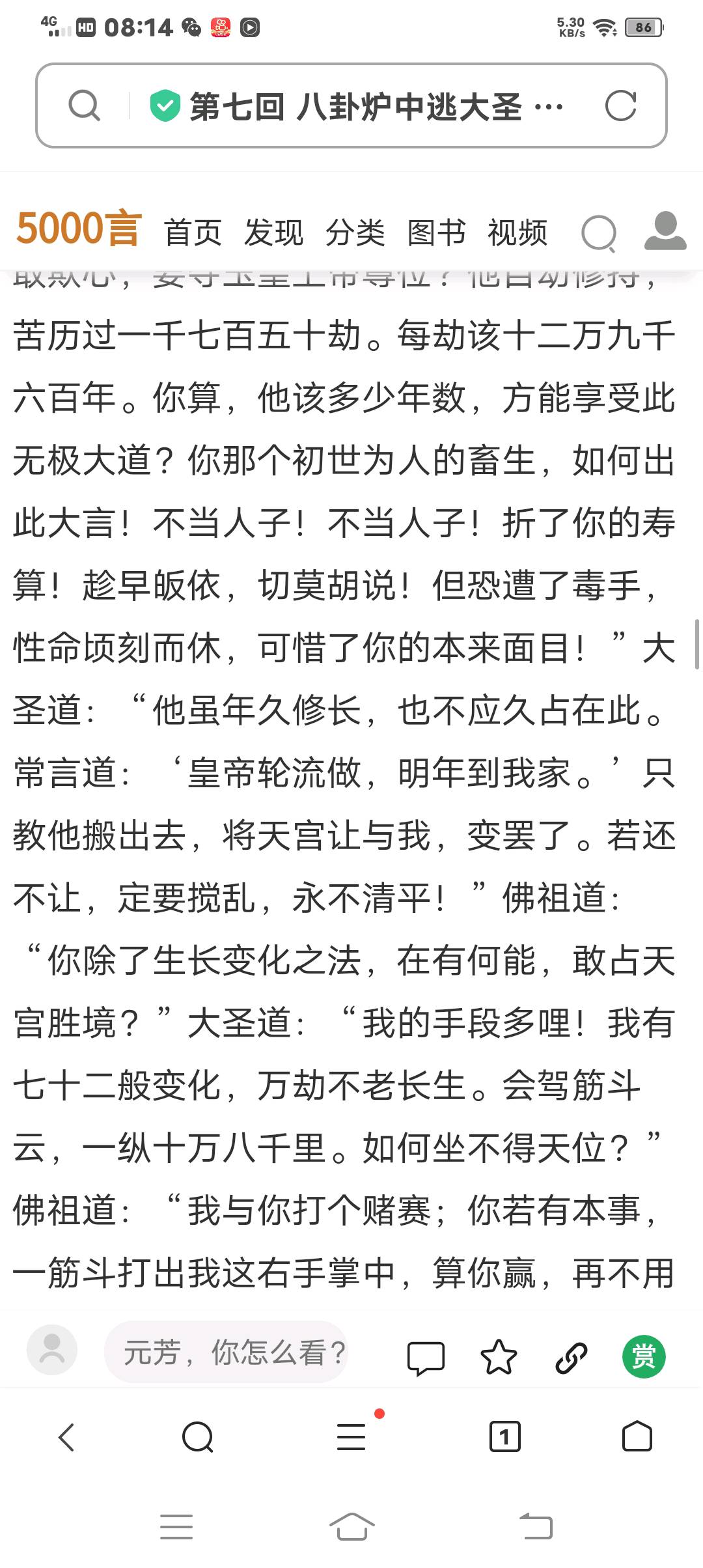 图像