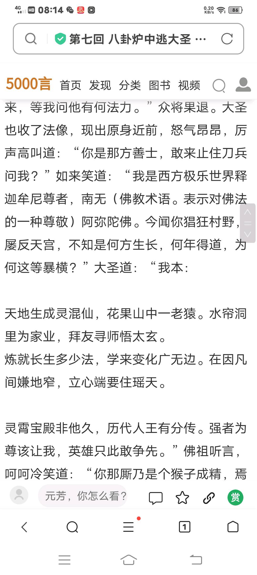 图像