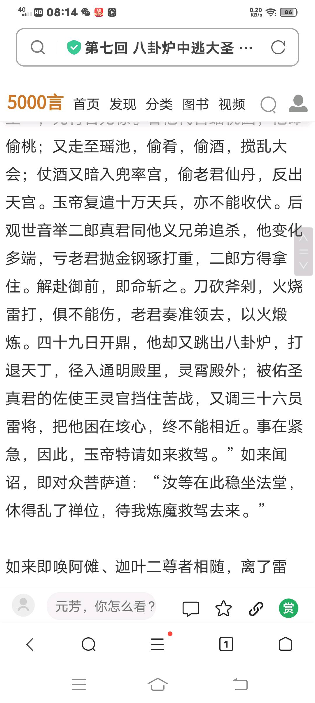 图像