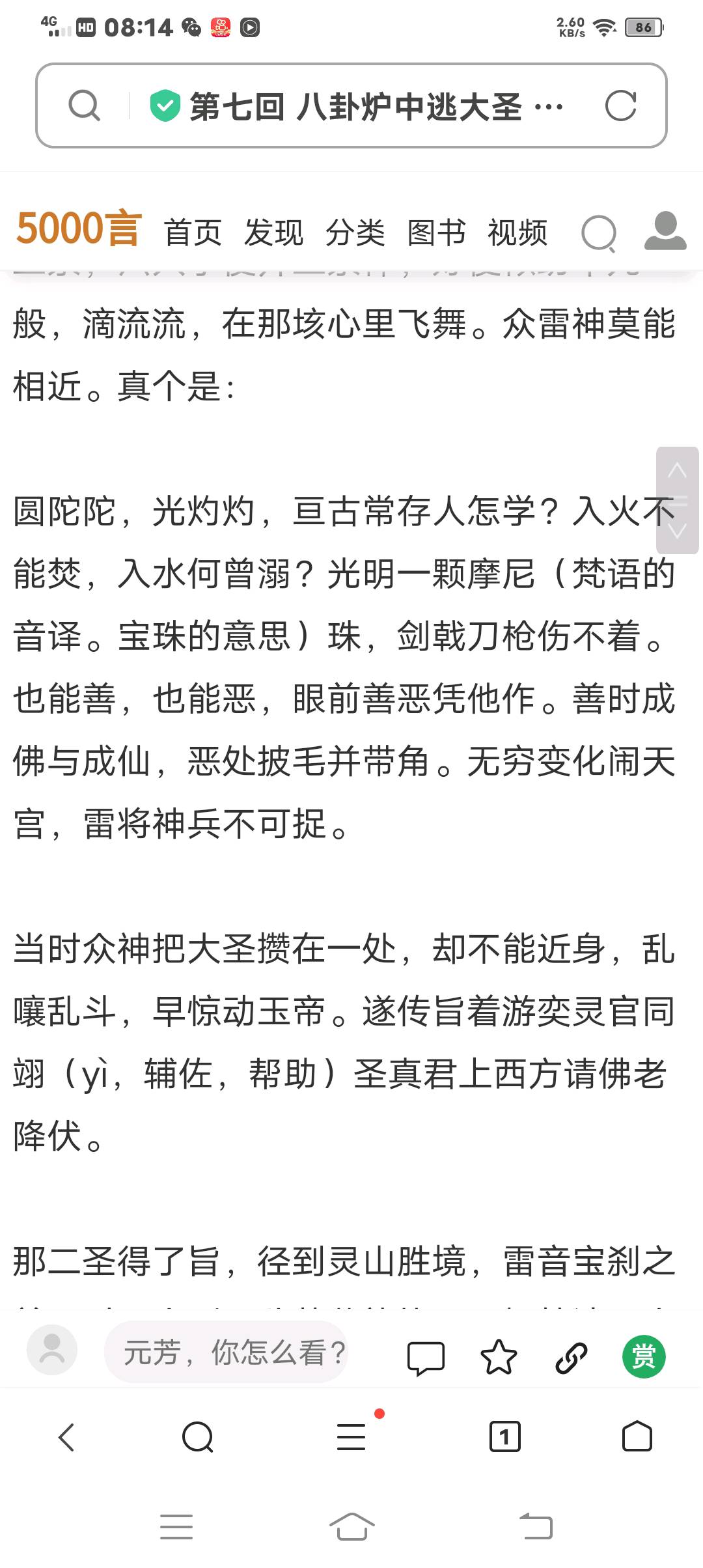 图像