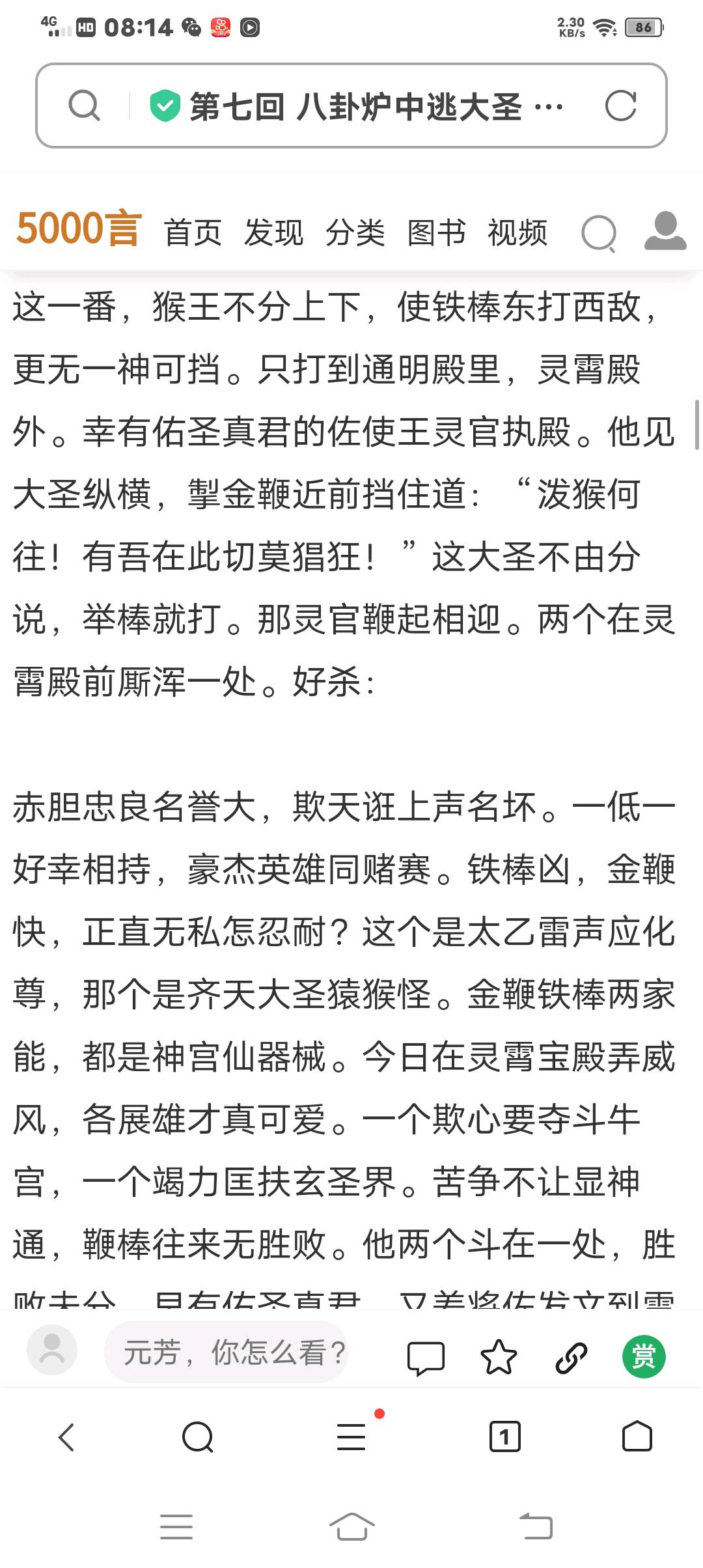 图像