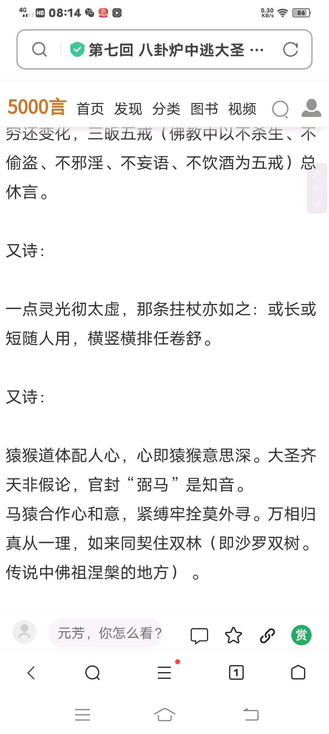 图像
