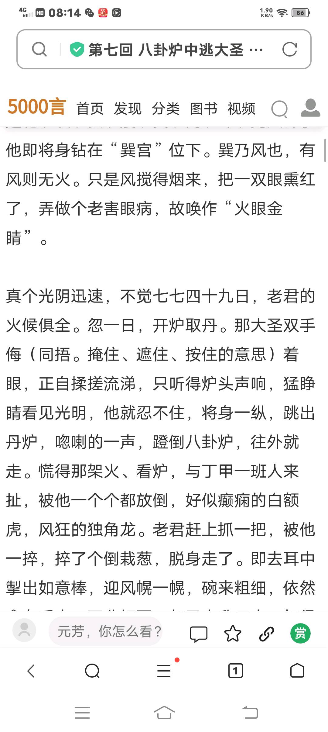 图像
