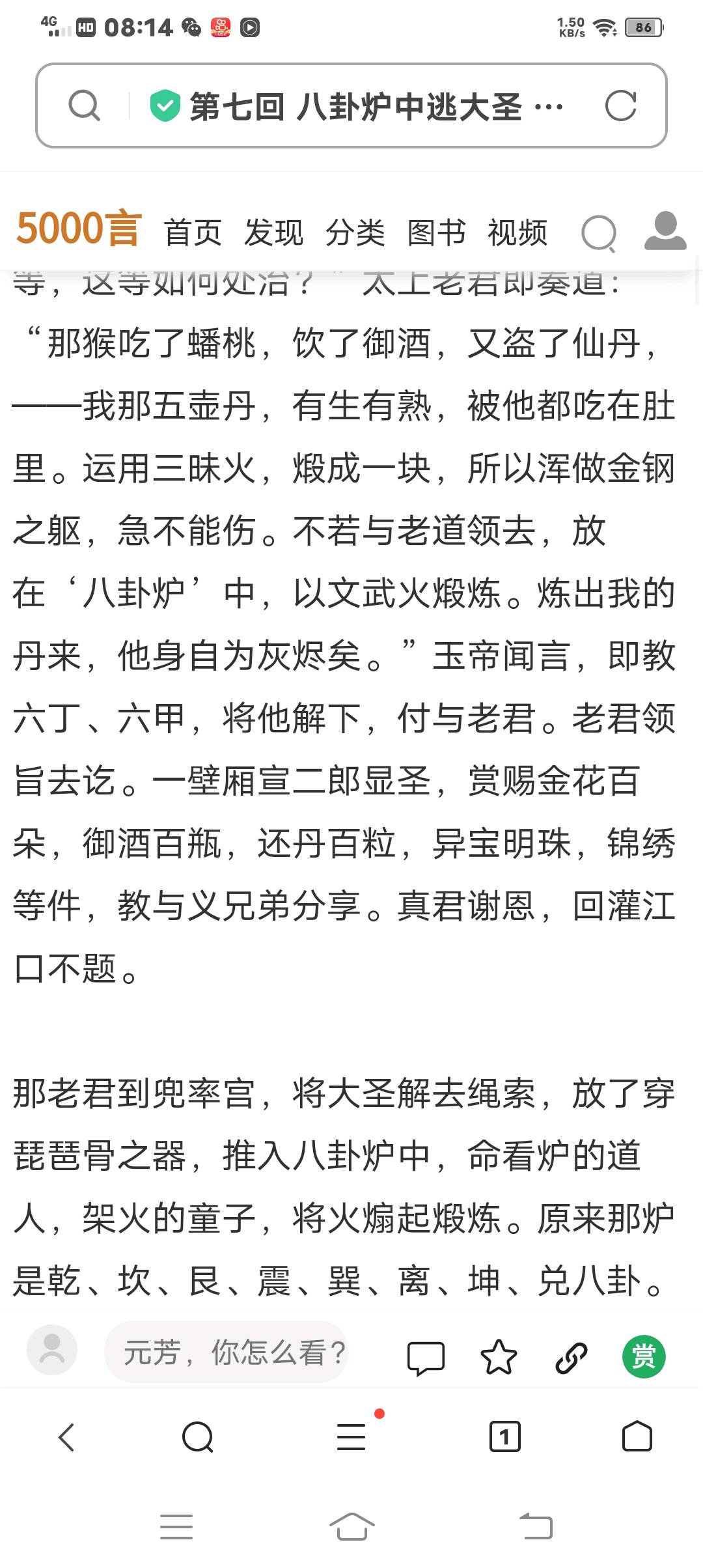 图像