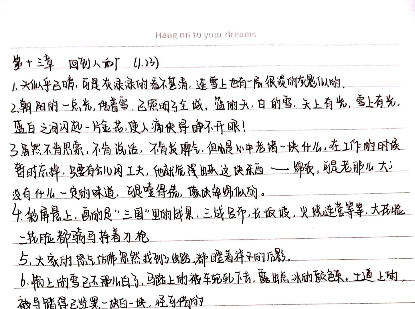 图像