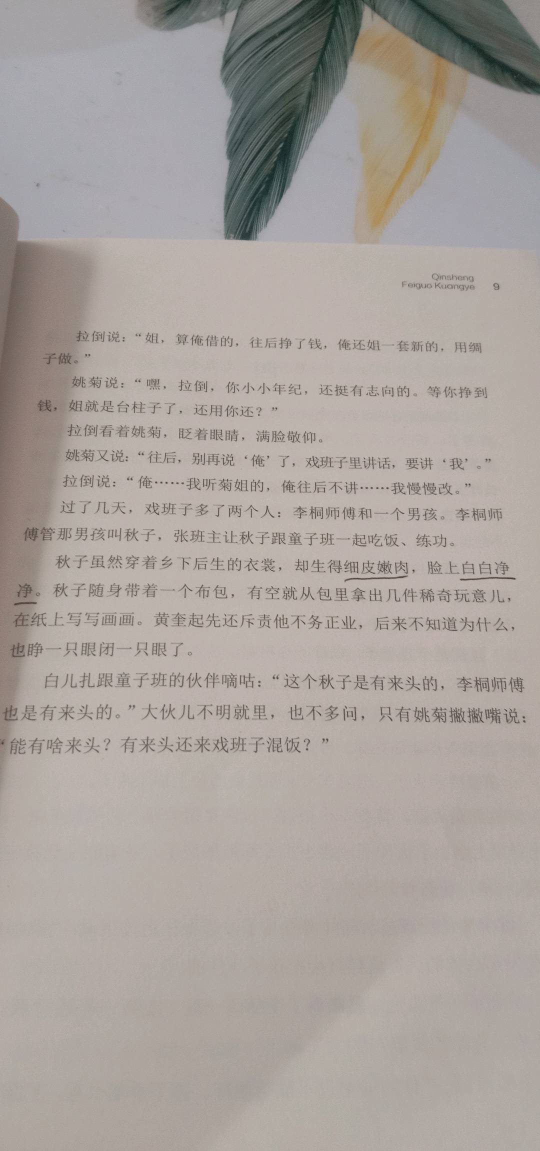 图像