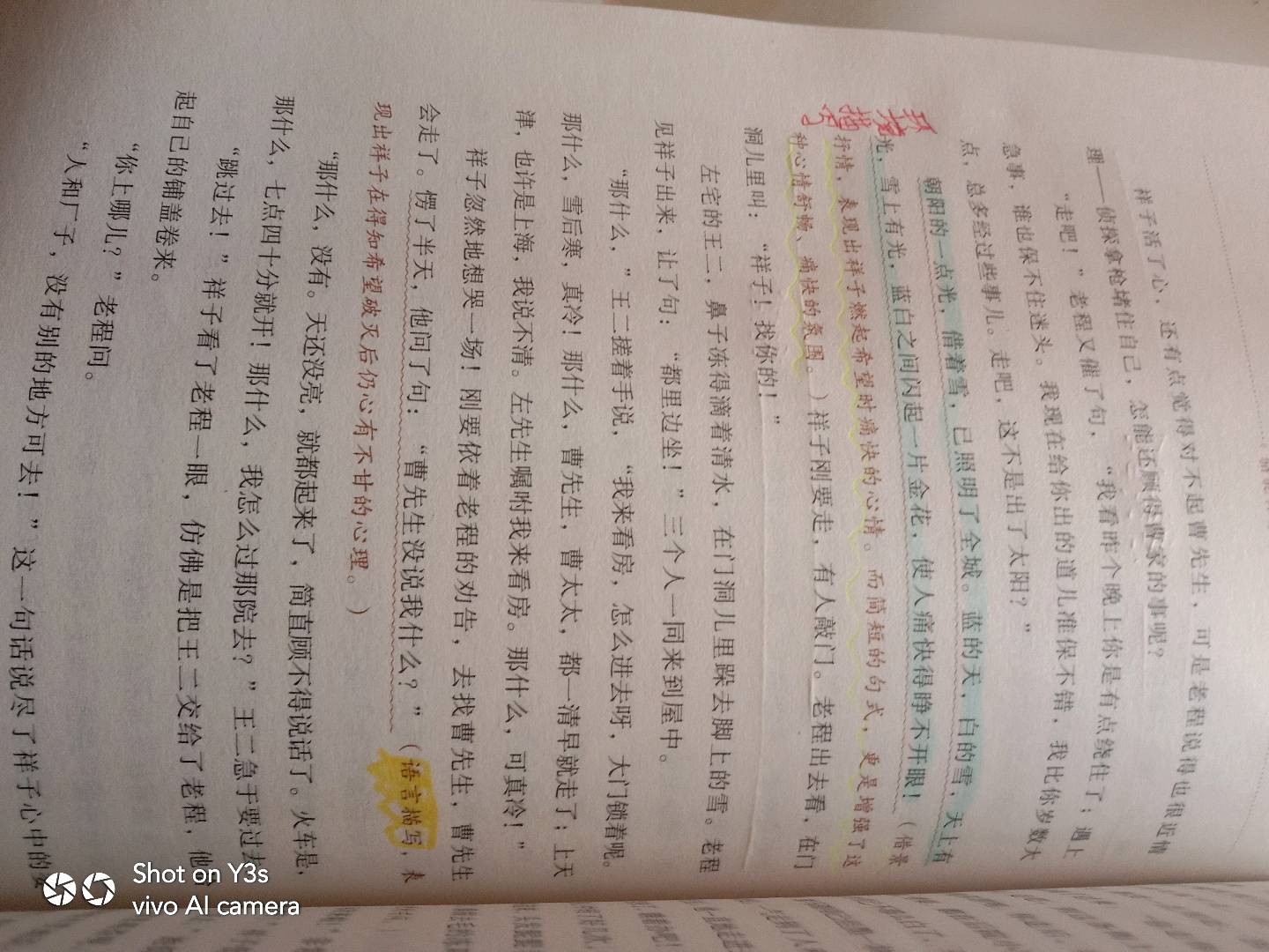 图像